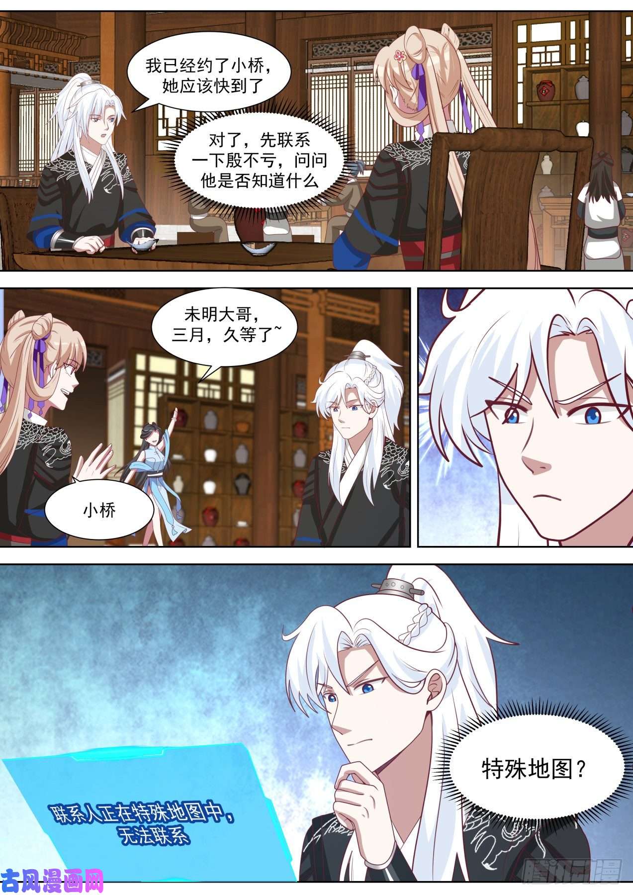 我能提取熟练度拯救倒霉蛋非鱼