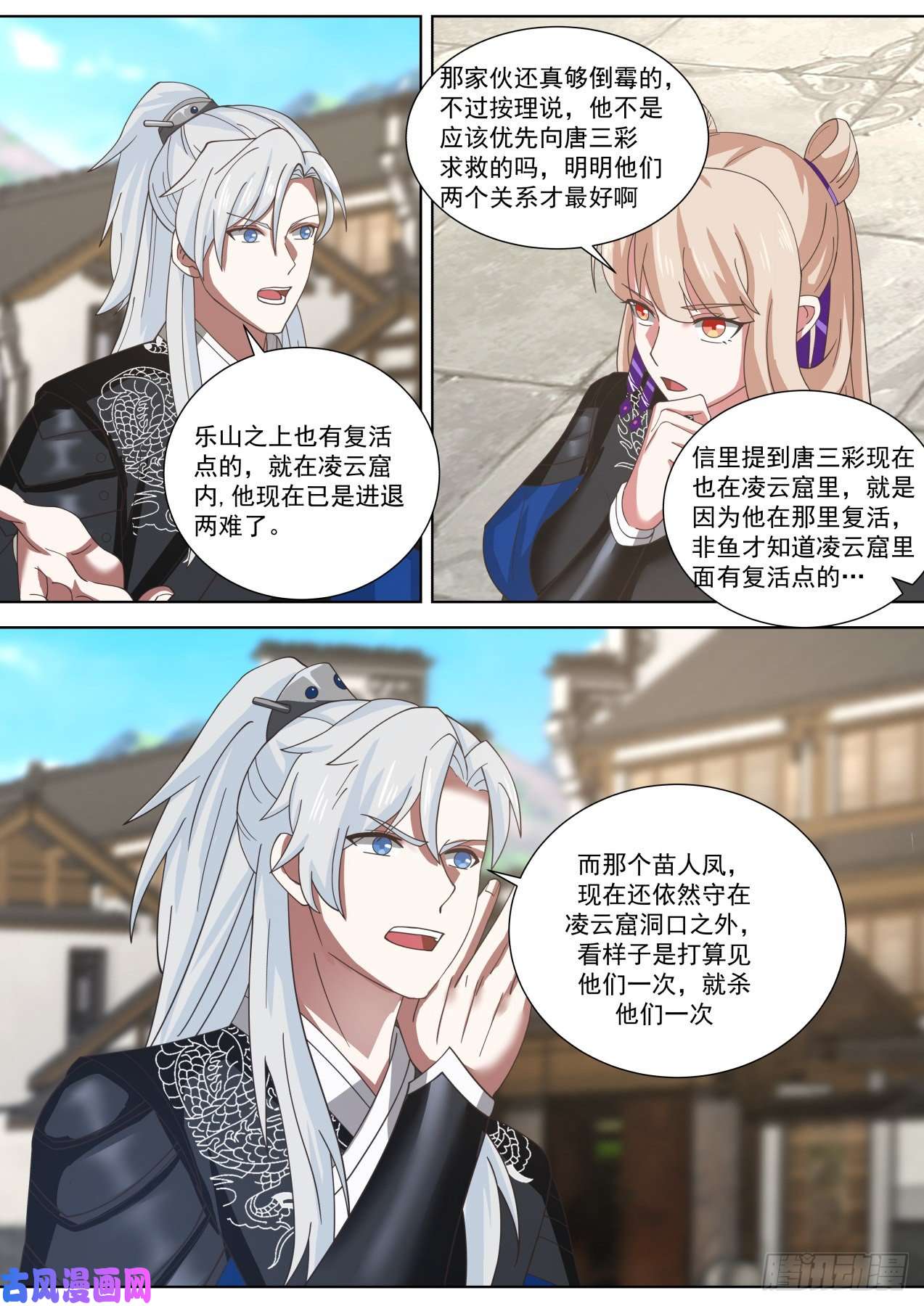 我能提取熟练度拯救倒霉蛋非鱼