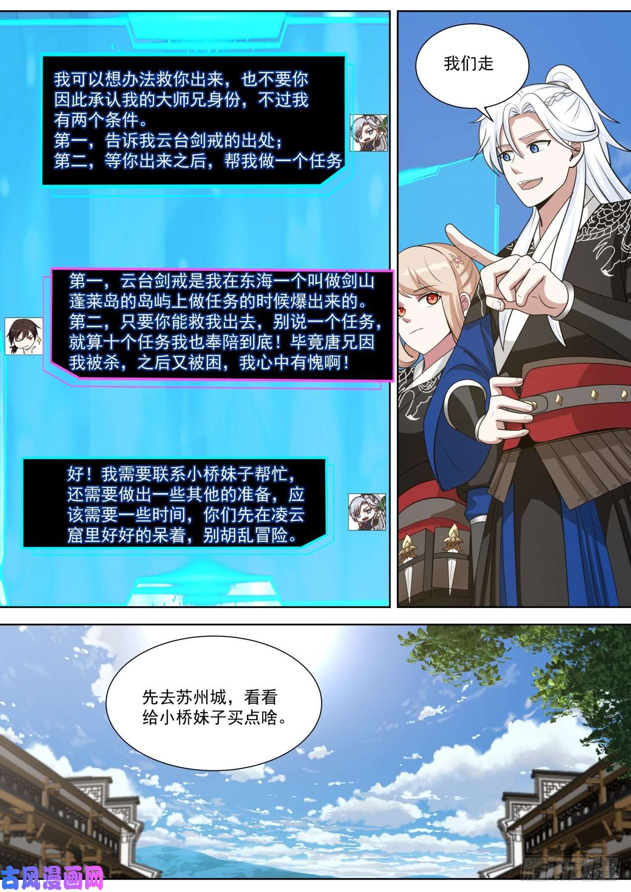 我能提取熟练度拯救倒霉蛋非鱼