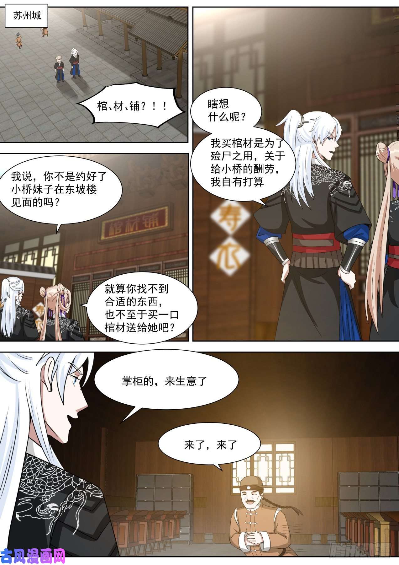 我能提取熟练度拯救倒霉蛋非鱼