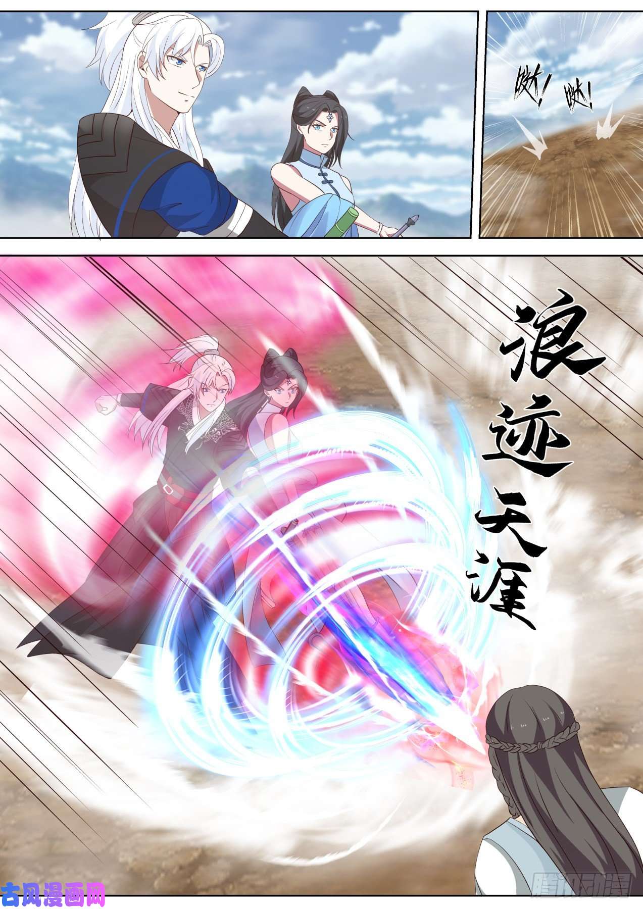 我能提取熟练度那就是谈不拢咯