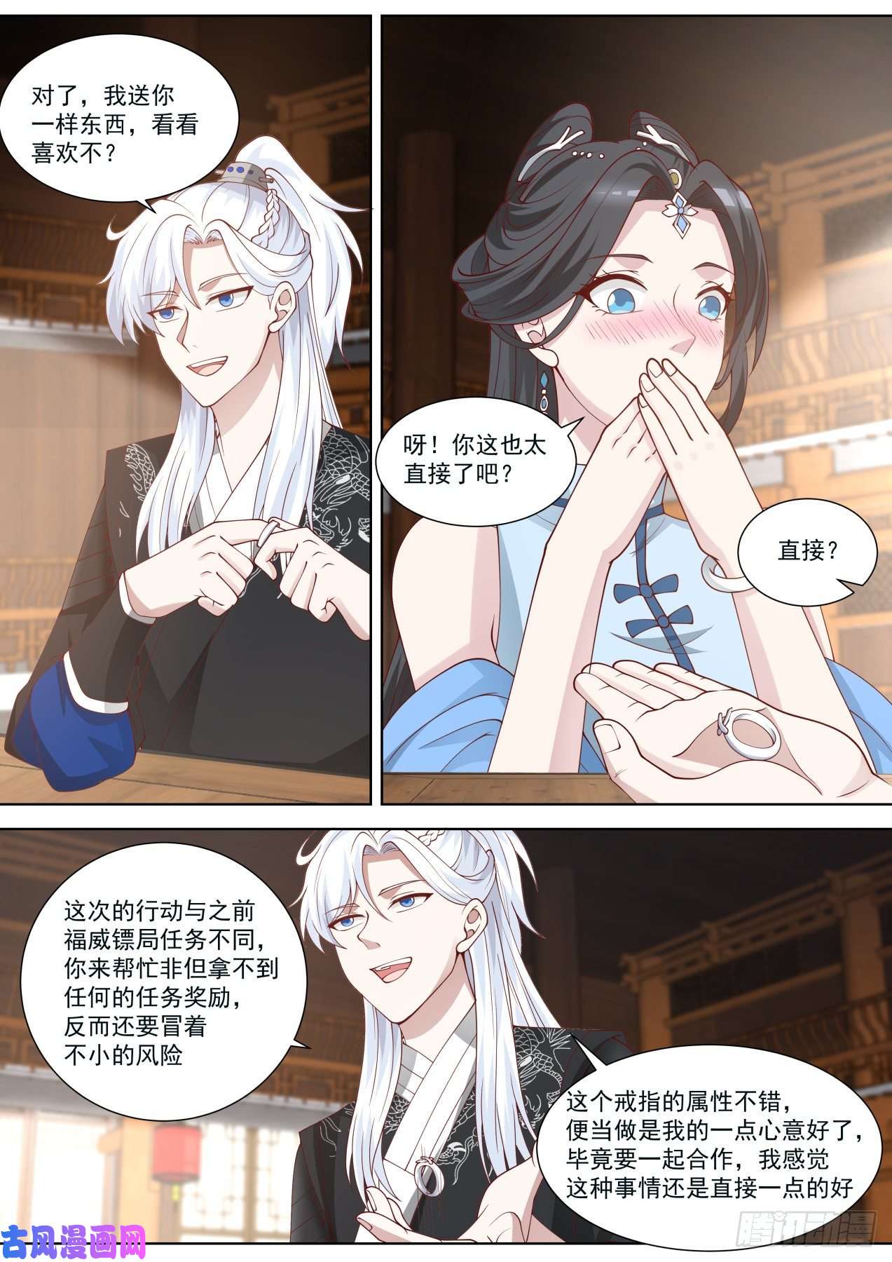 我能提取熟练度那就是谈不拢咯