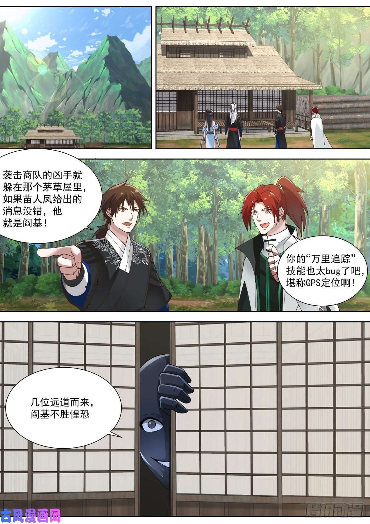 我能提取熟练度你这技能，不会是和哮天犬学的吧