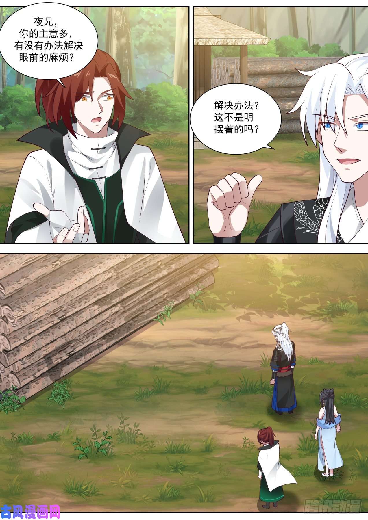 我能提取熟练度你这技能，不会是和哮天犬学的吧