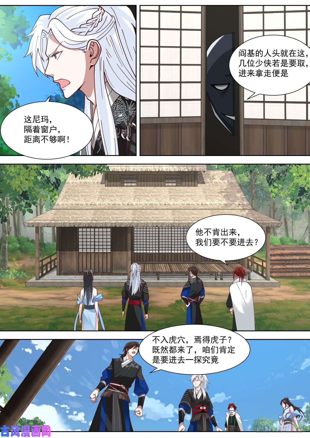 我能提取熟练度你这技能，不会是和哮天犬学的吧