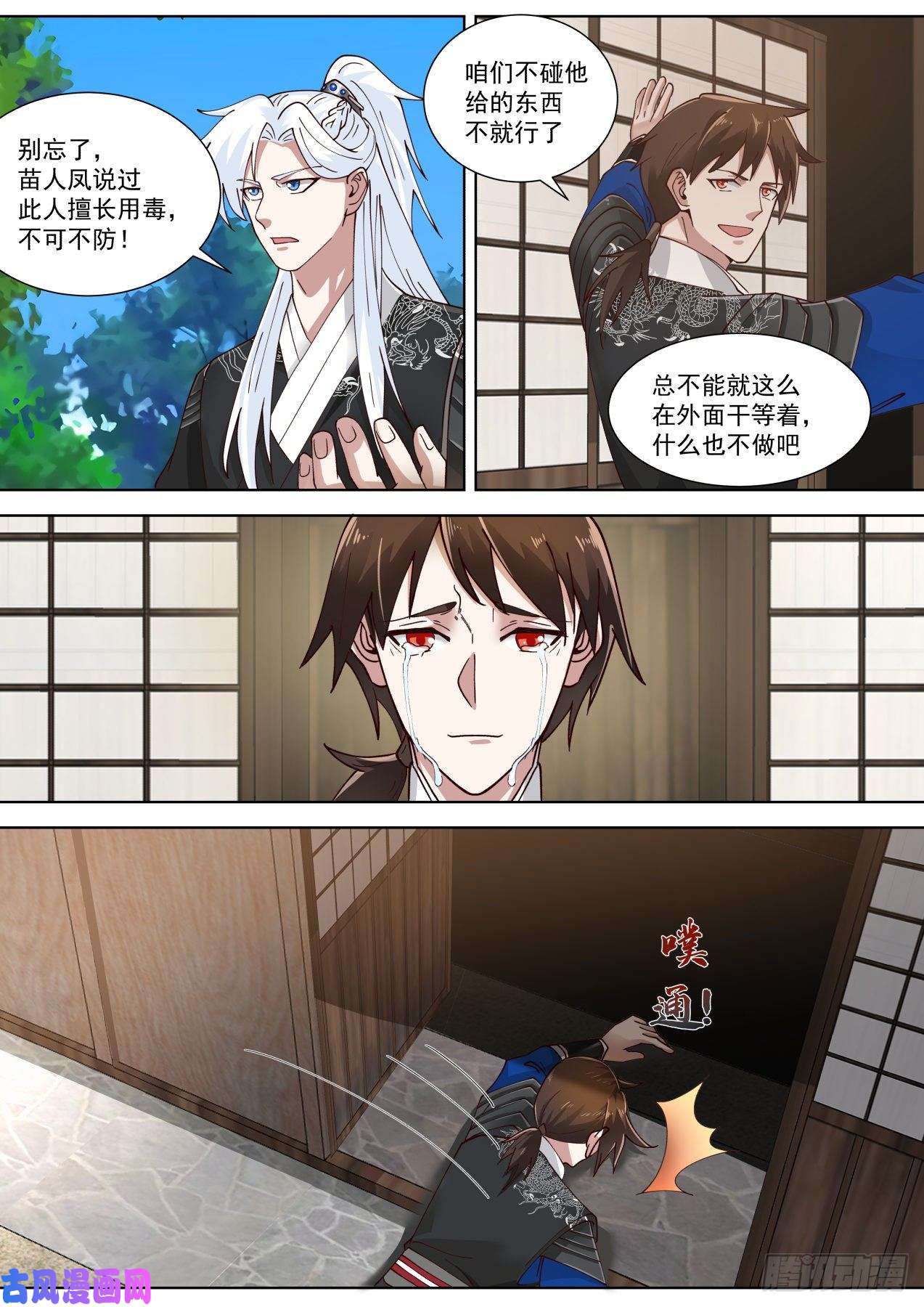 我能提取熟练度你这技能，不会是和哮天犬学的吧