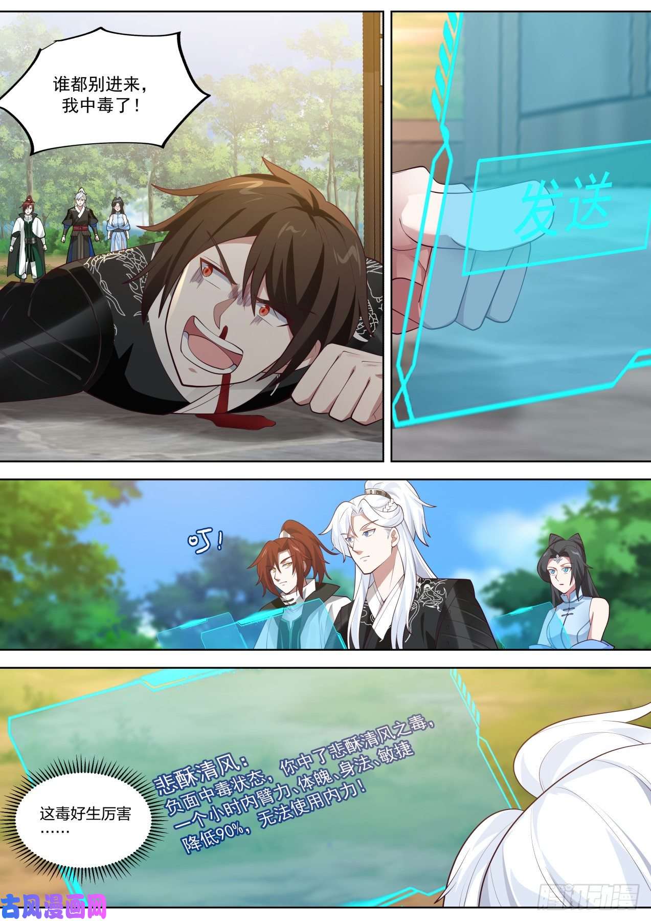 我能提取熟练度你这技能，不会是和哮天犬学的吧