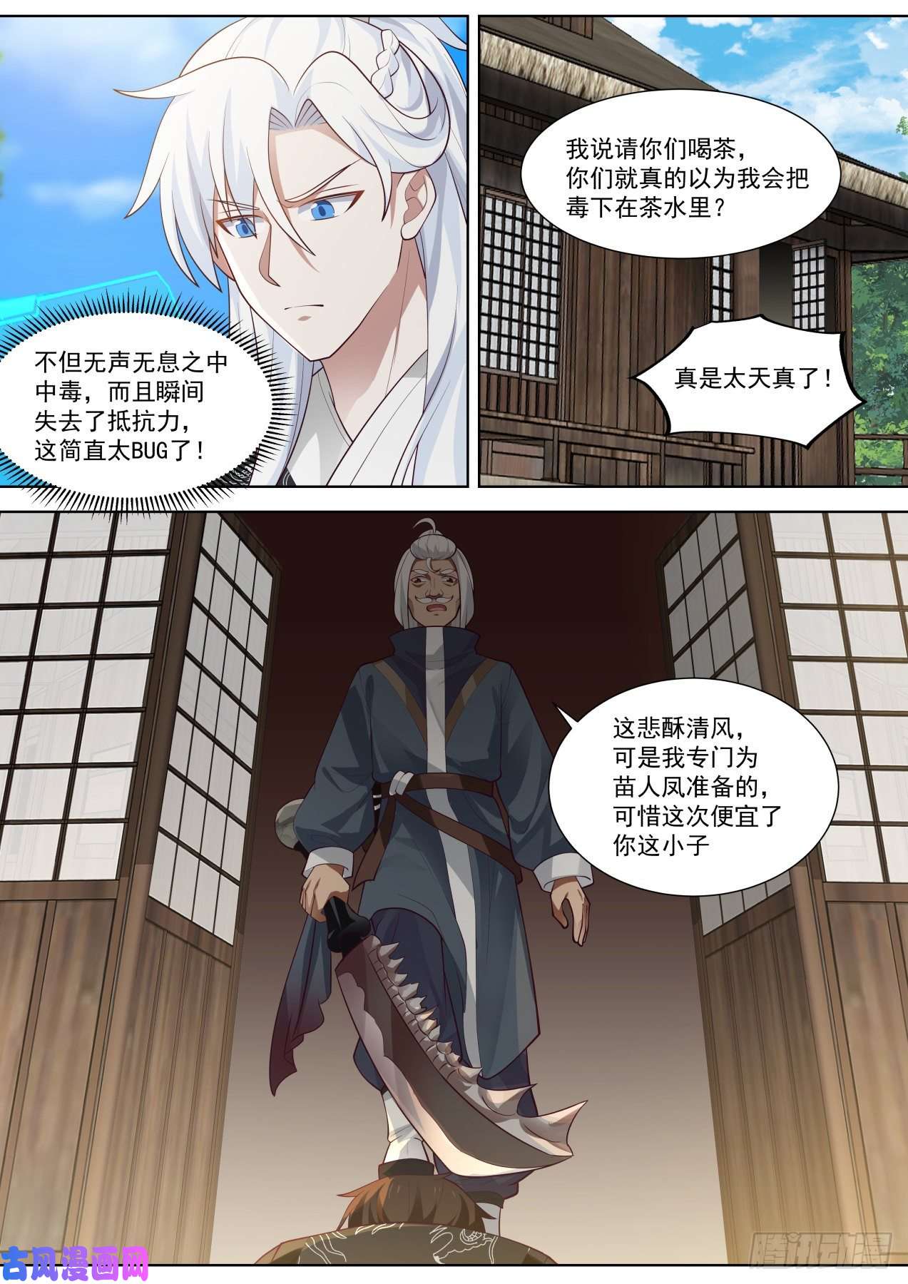 我能提取熟练度你这技能，不会是和哮天犬学的吧