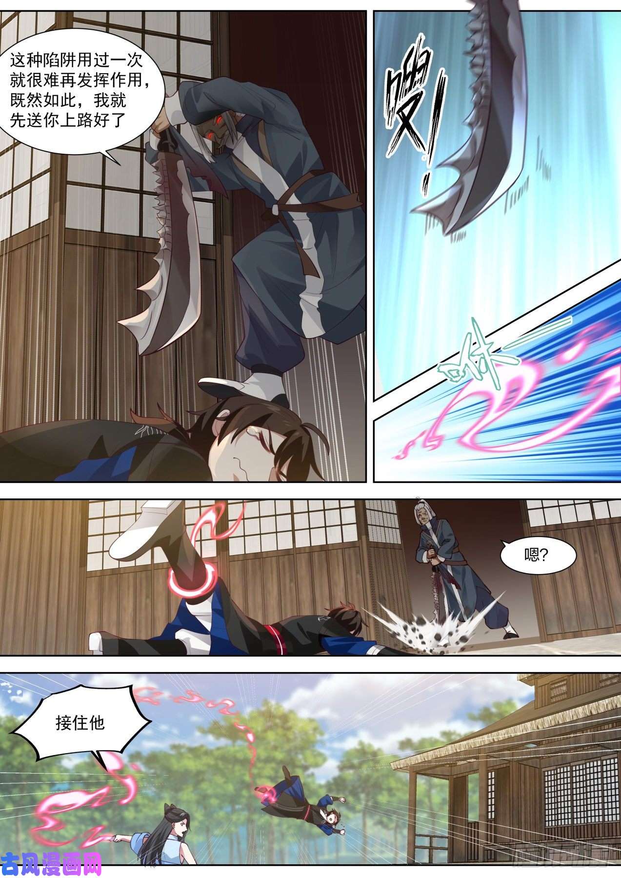 我能提取熟练度你这技能，不会是和哮天犬学的吧