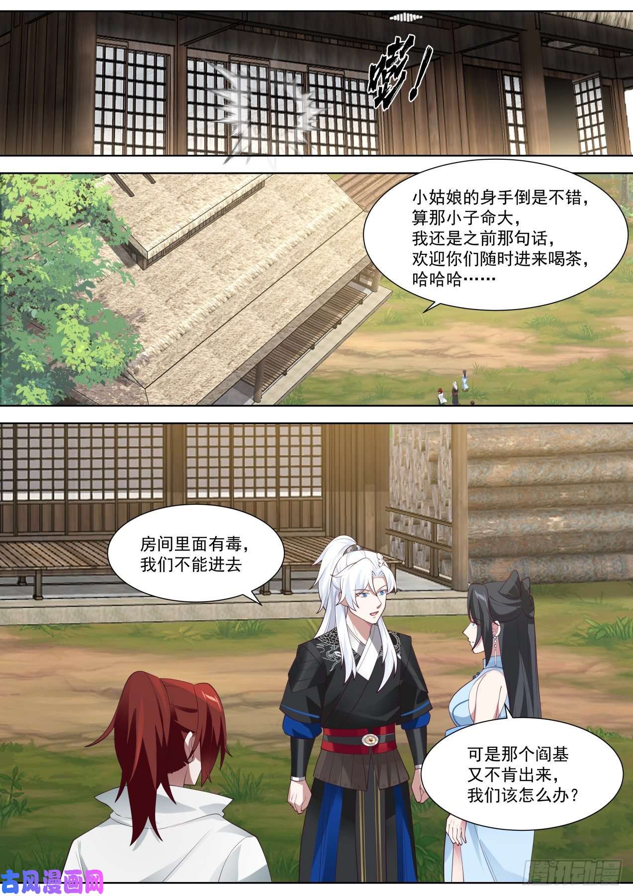 我能提取熟练度你这技能，不会是和哮天犬学的吧