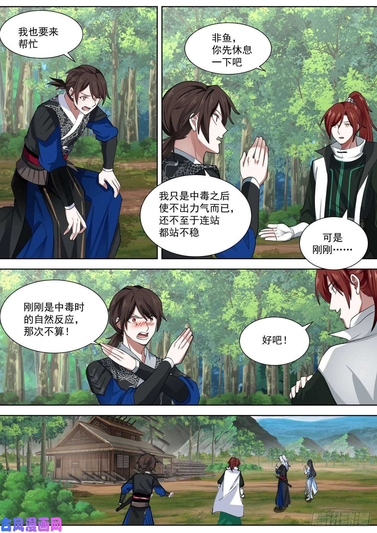 我能提取熟练度你又不早说