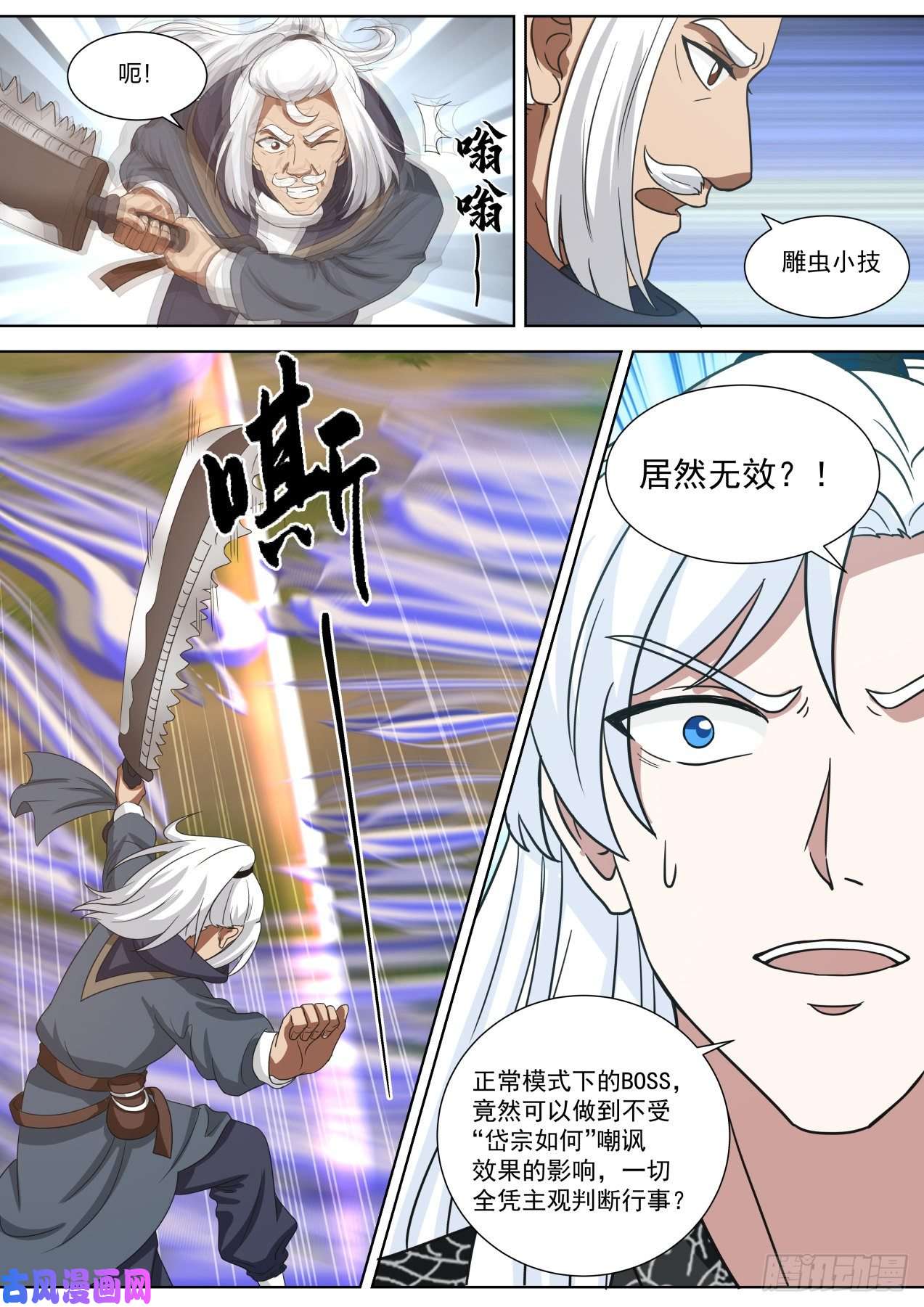 我能提取熟练度你又不早说