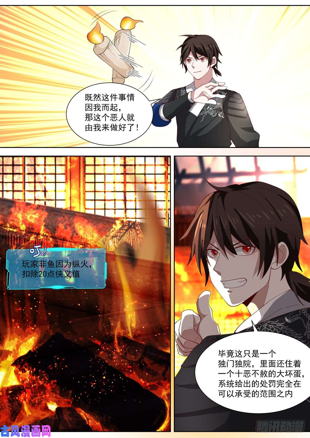 我能提取熟练度你又不早说