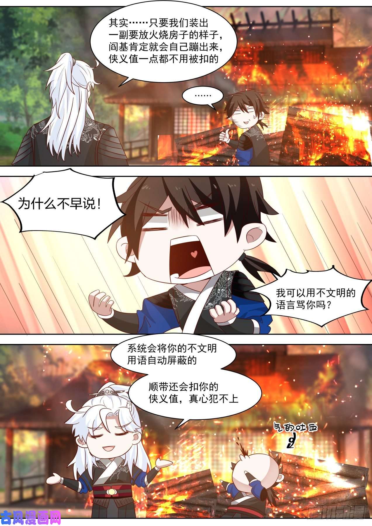 我能提取熟练度你又不早说