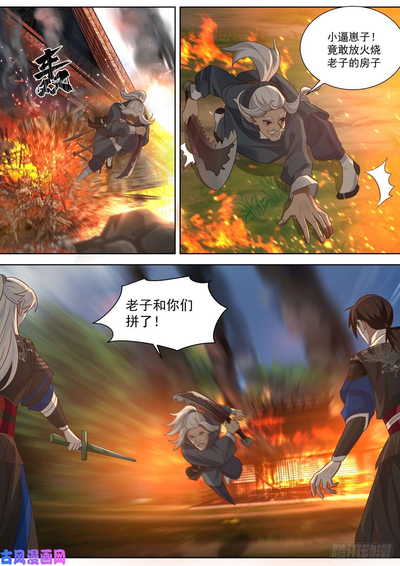 我能提取熟练度你又不早说