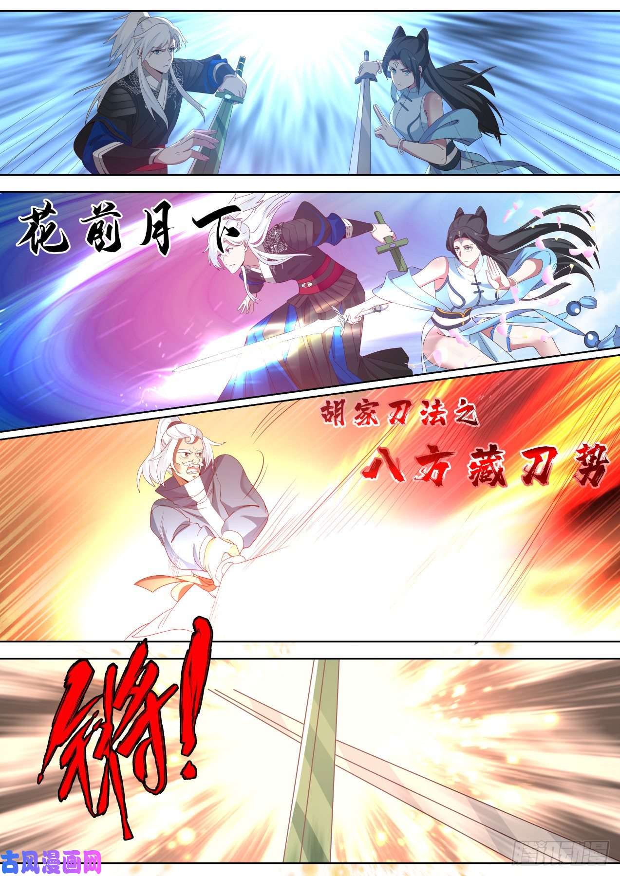 我能提取熟练度你又不早说