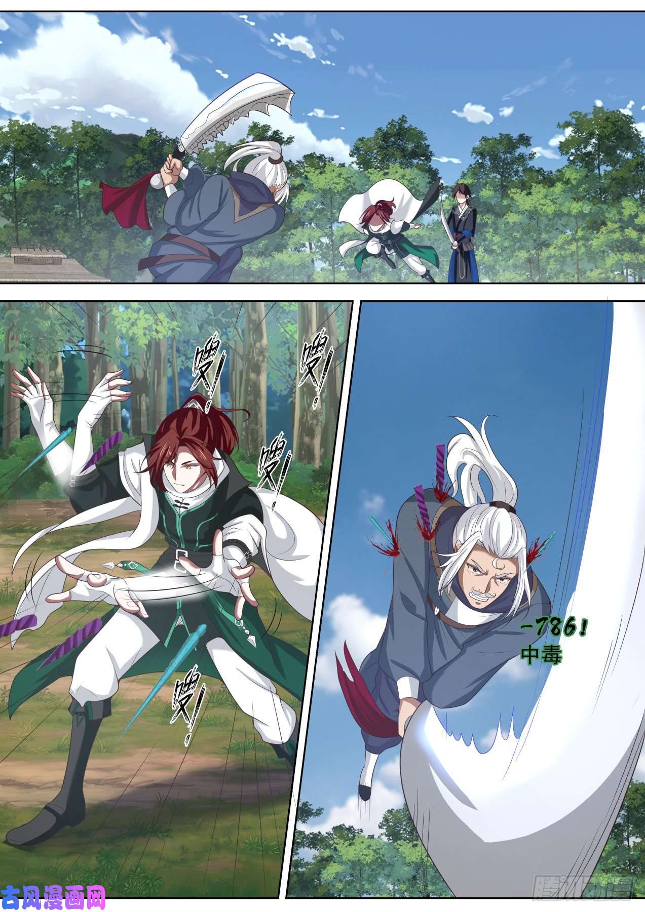 我能提取熟练度咋又和boss同归于尽了呢