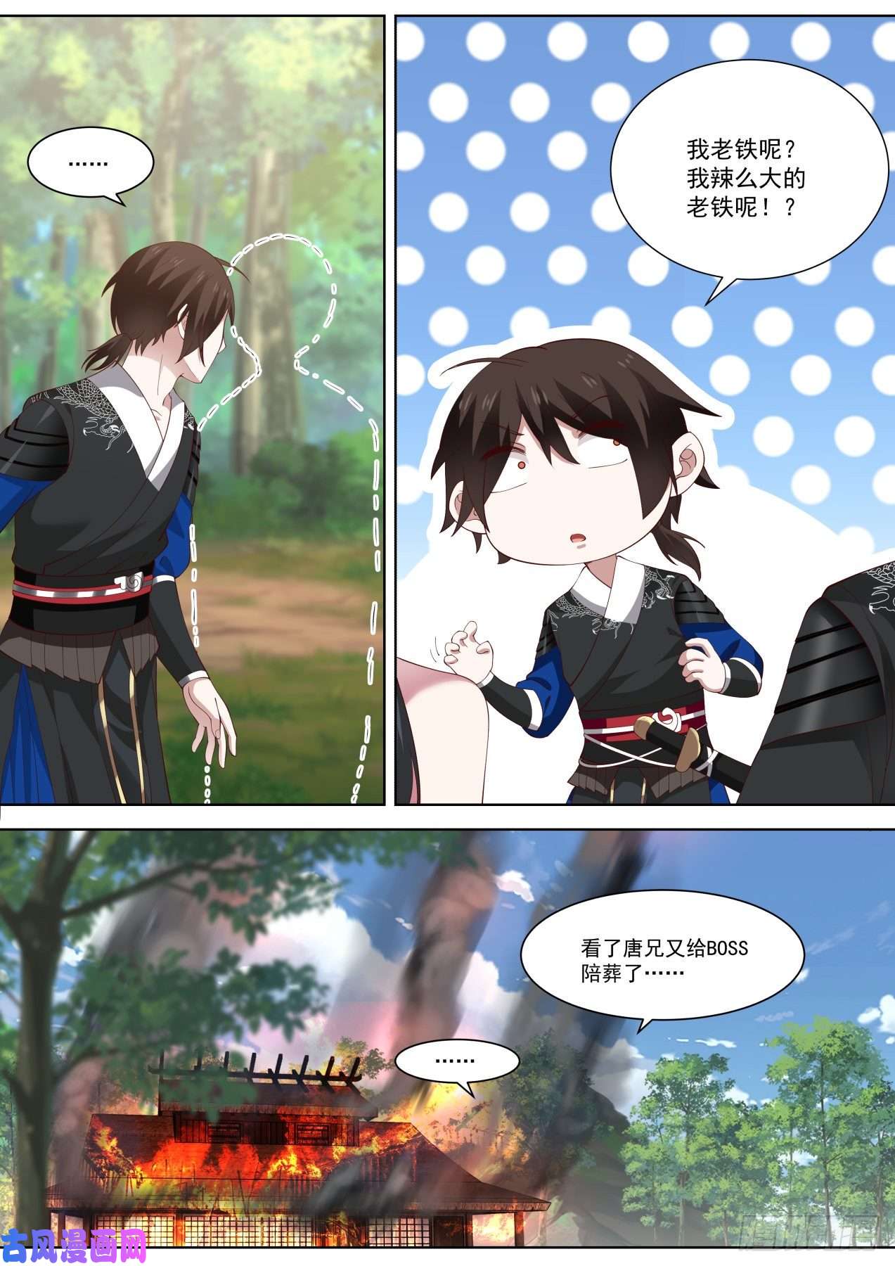 我能提取熟练度咋又和boss同归于尽了呢