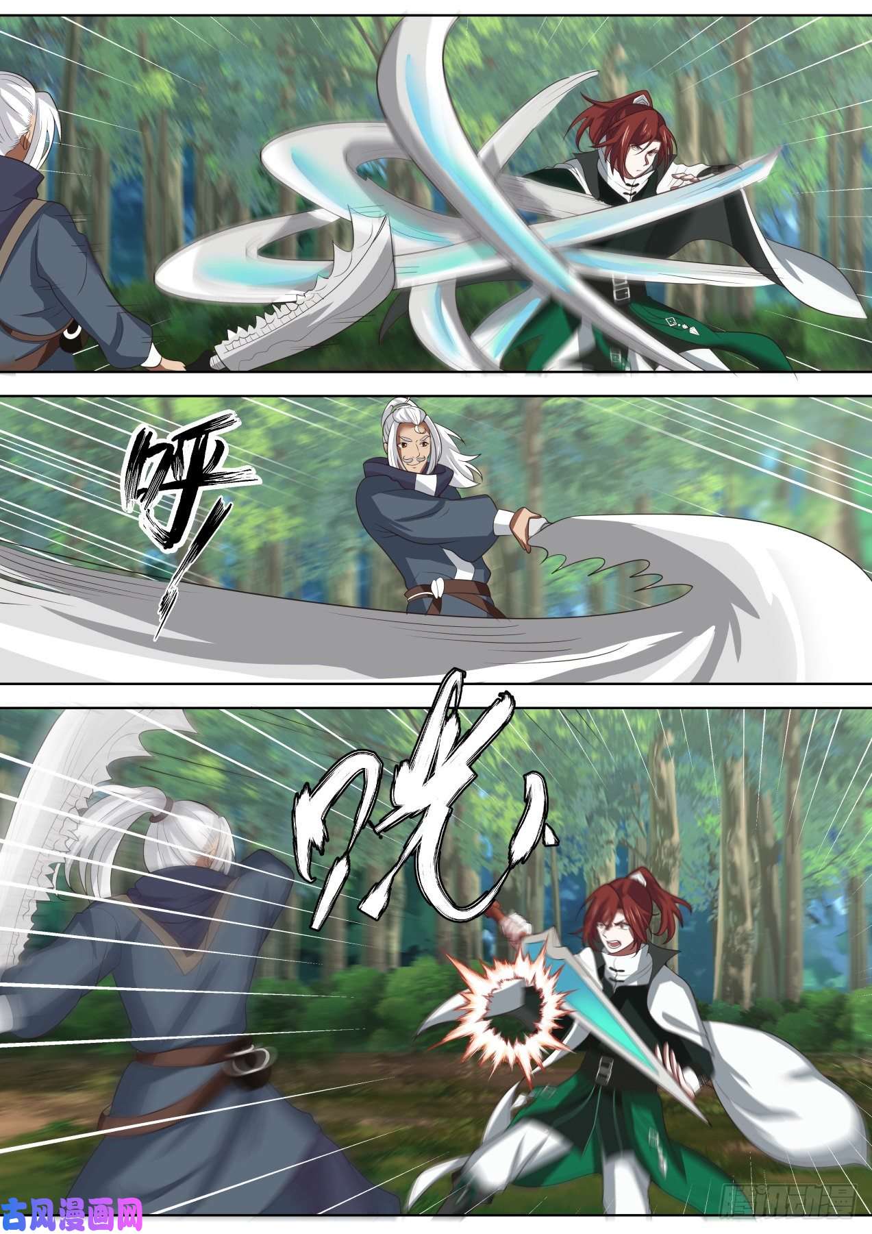 我能提取熟练度咋又和boss同归于尽了呢