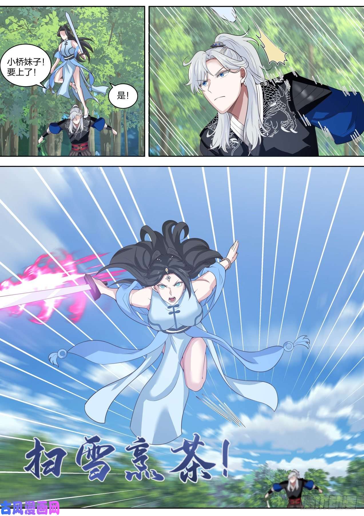 我能提取熟练度咋又和boss同归于尽了呢