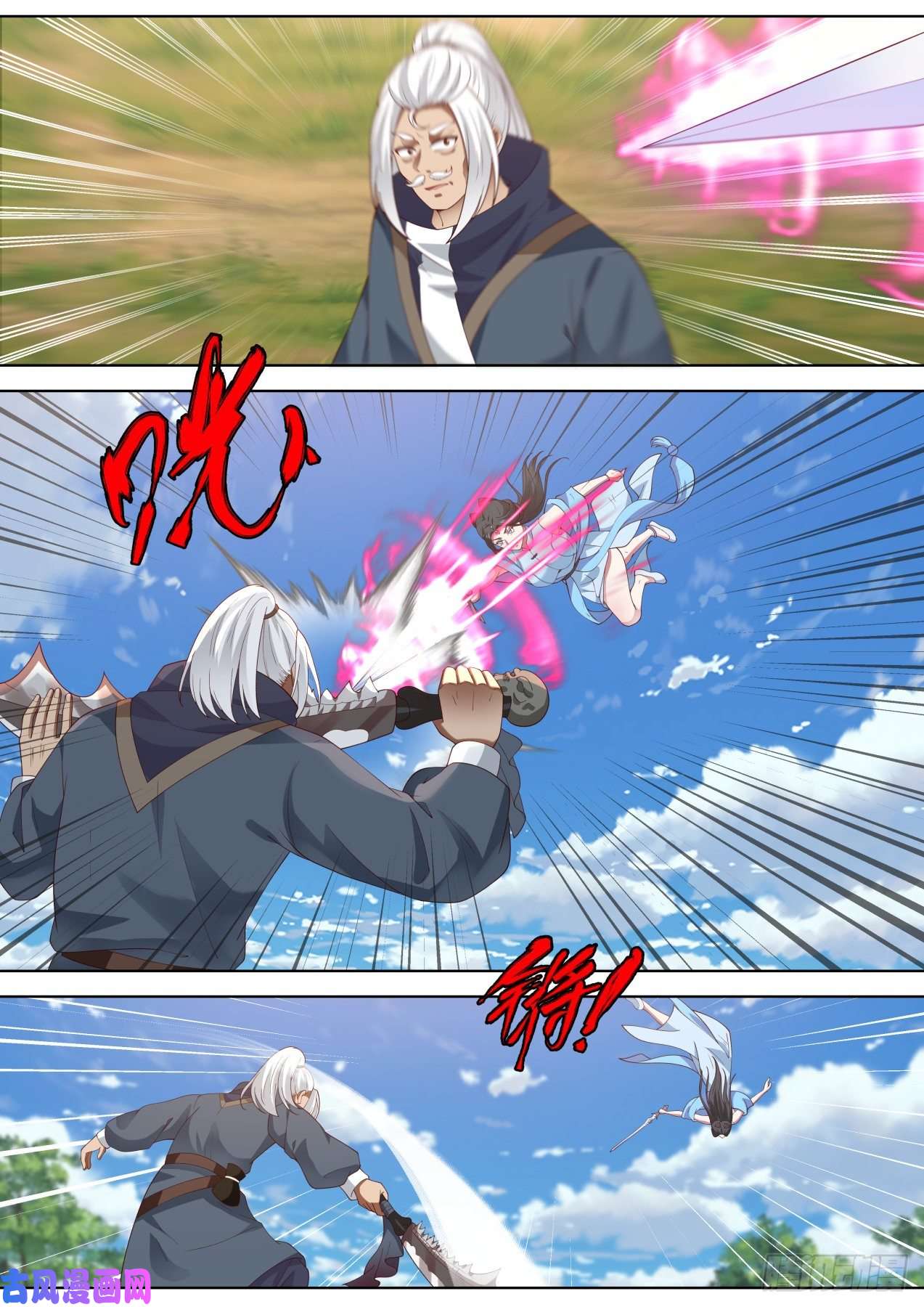 我能提取熟练度咋又和boss同归于尽了呢