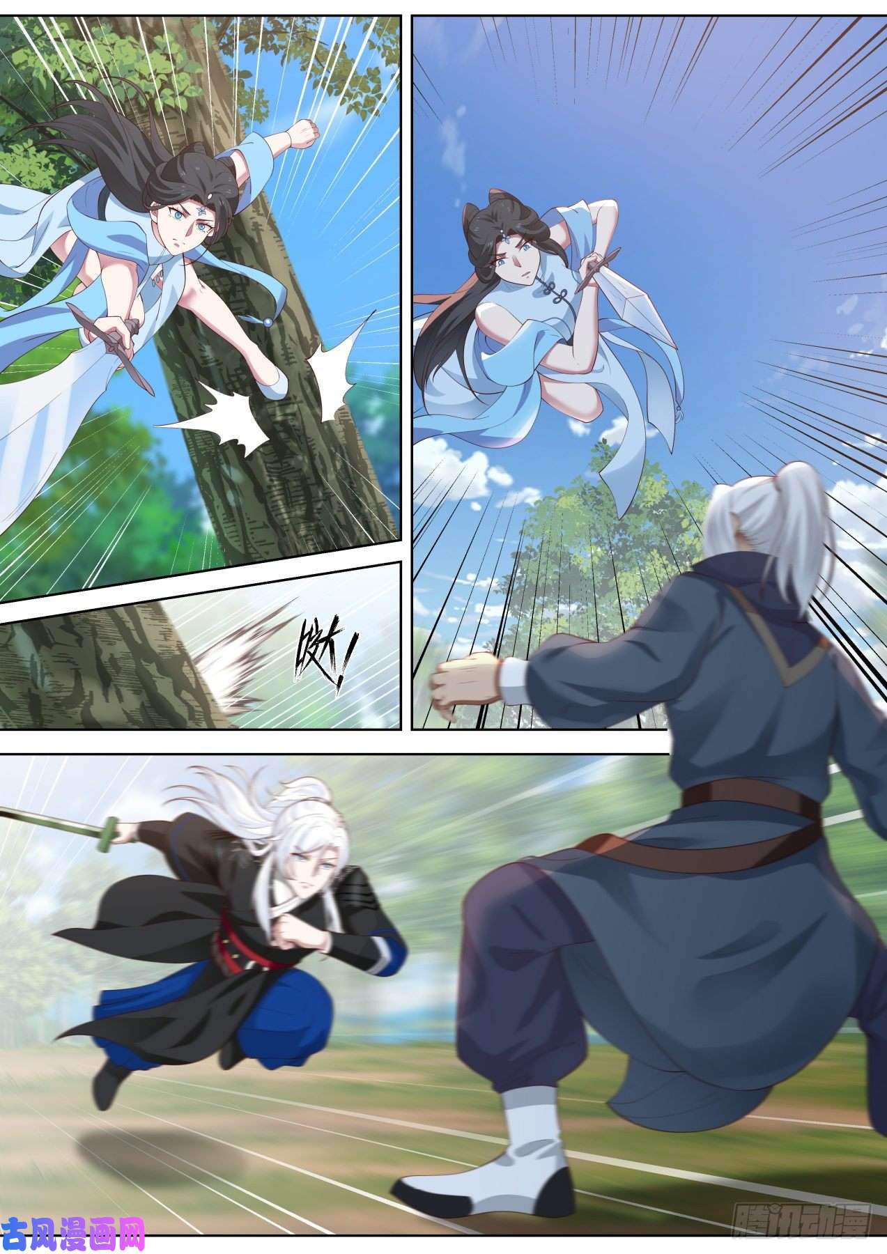 我能提取熟练度咋又和boss同归于尽了呢