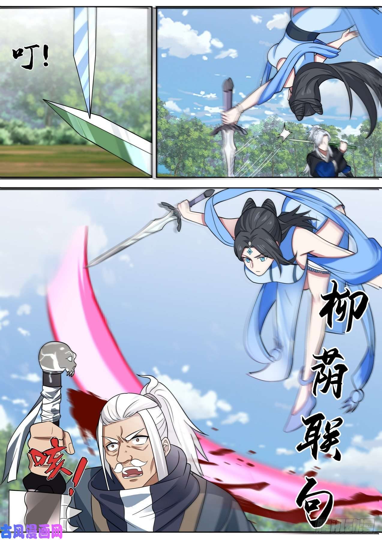 我能提取熟练度咋又和boss同归于尽了呢