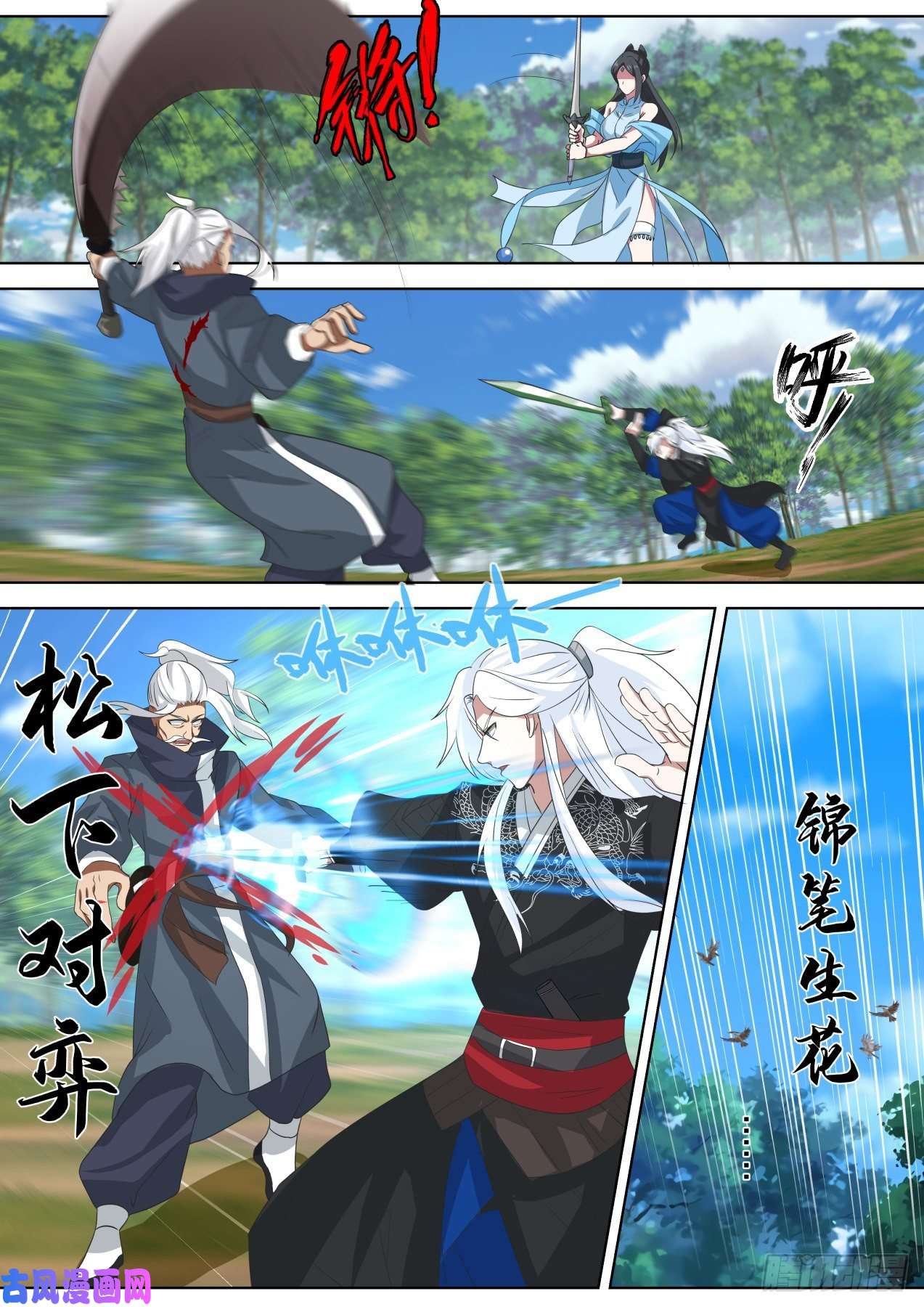 我能提取熟练度咋又和boss同归于尽了呢