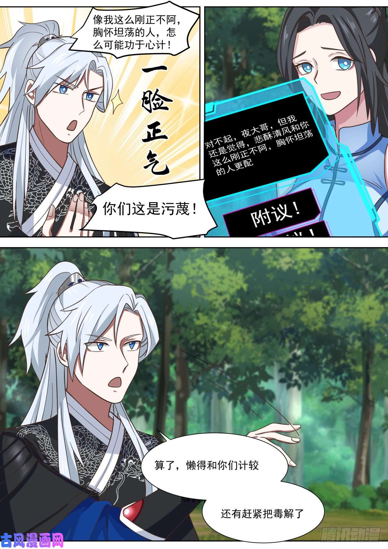 我能提取熟练度完事收工