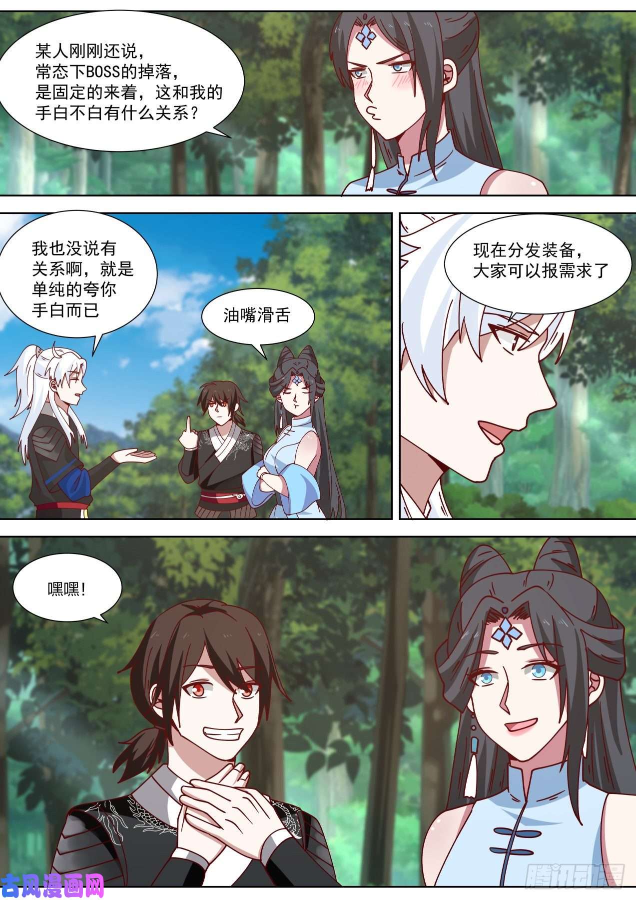 我能提取熟练度完事收工