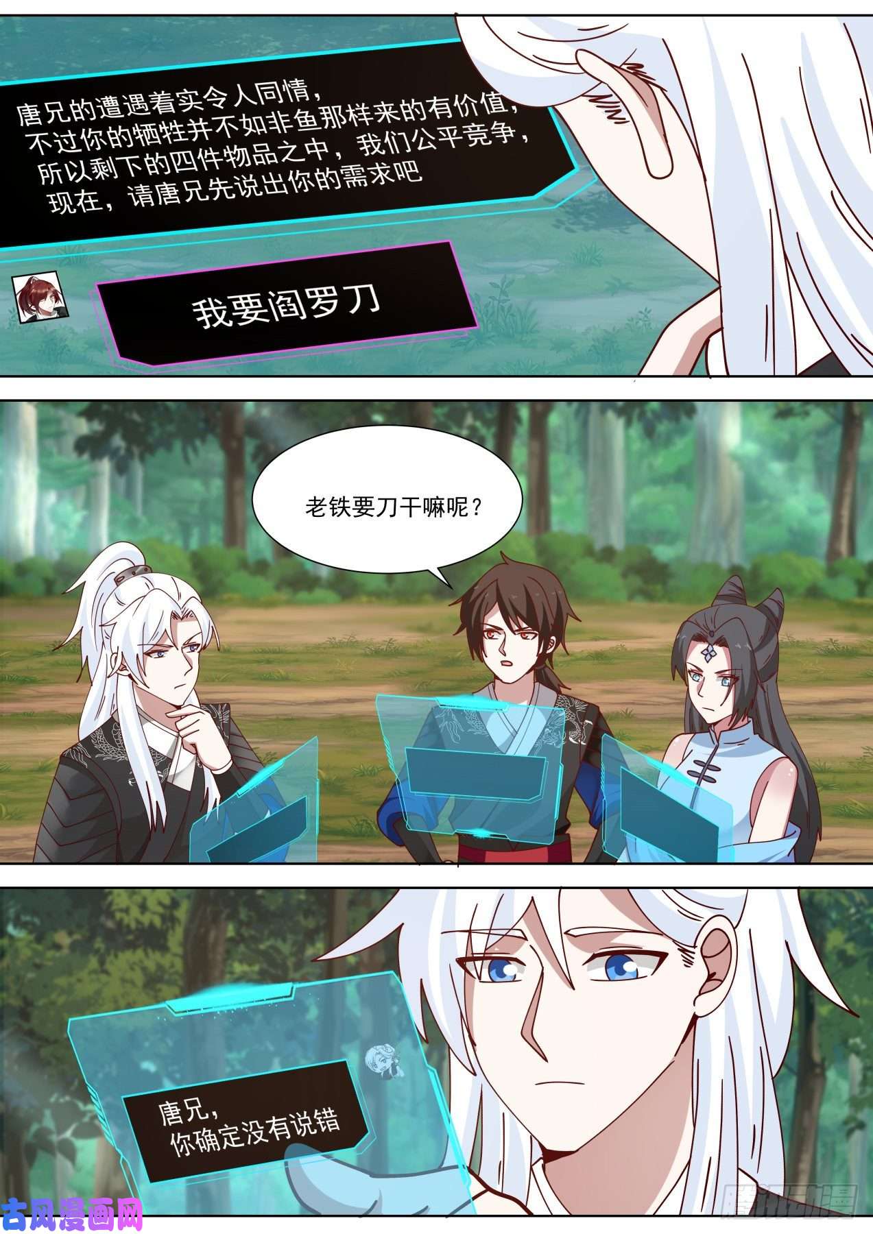 我能提取熟练度完事收工