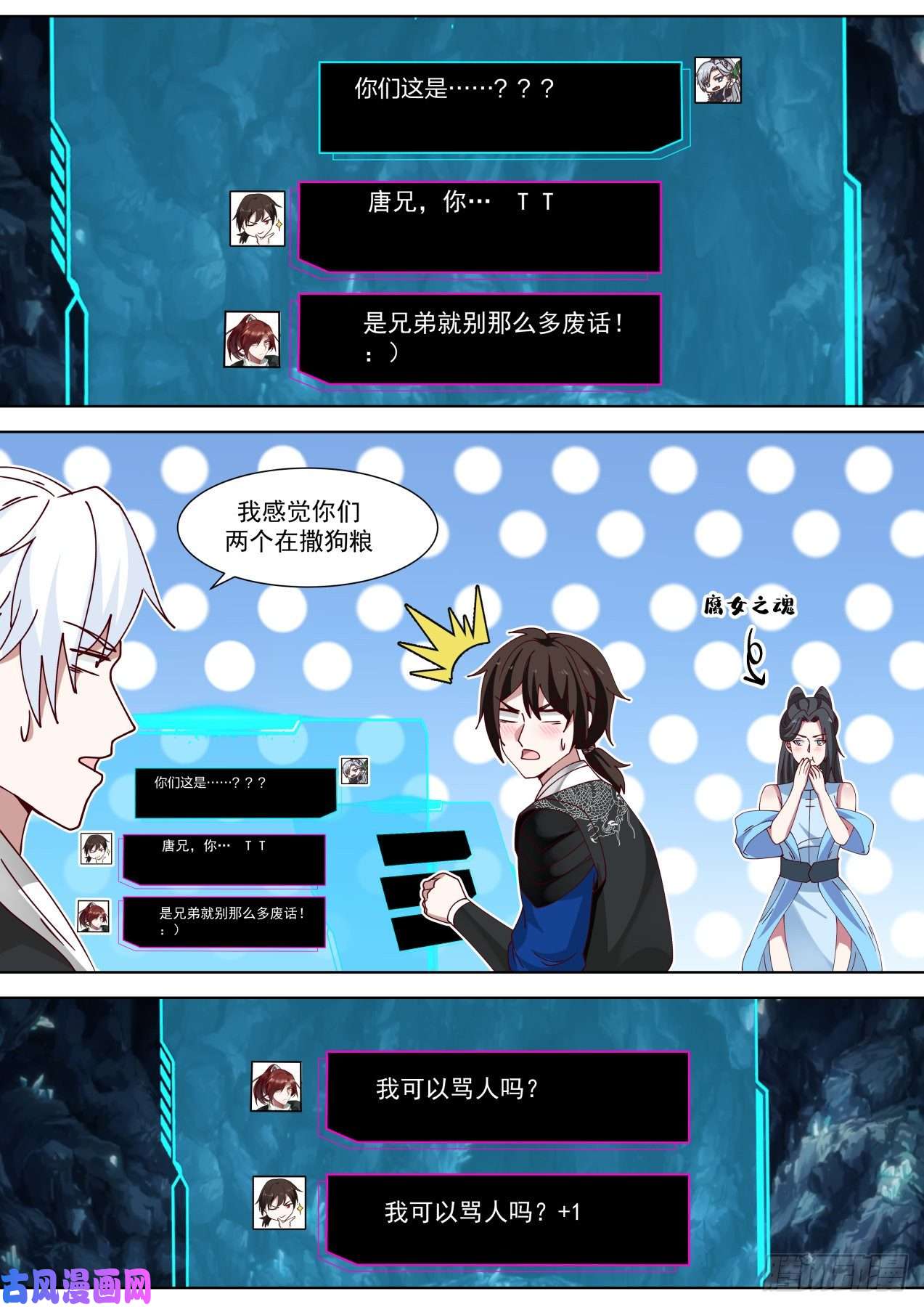 我能提取熟练度完事收工