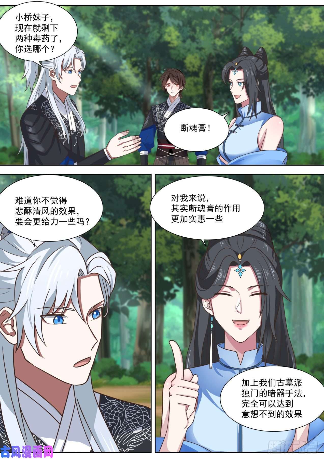 我能提取熟练度完事收工