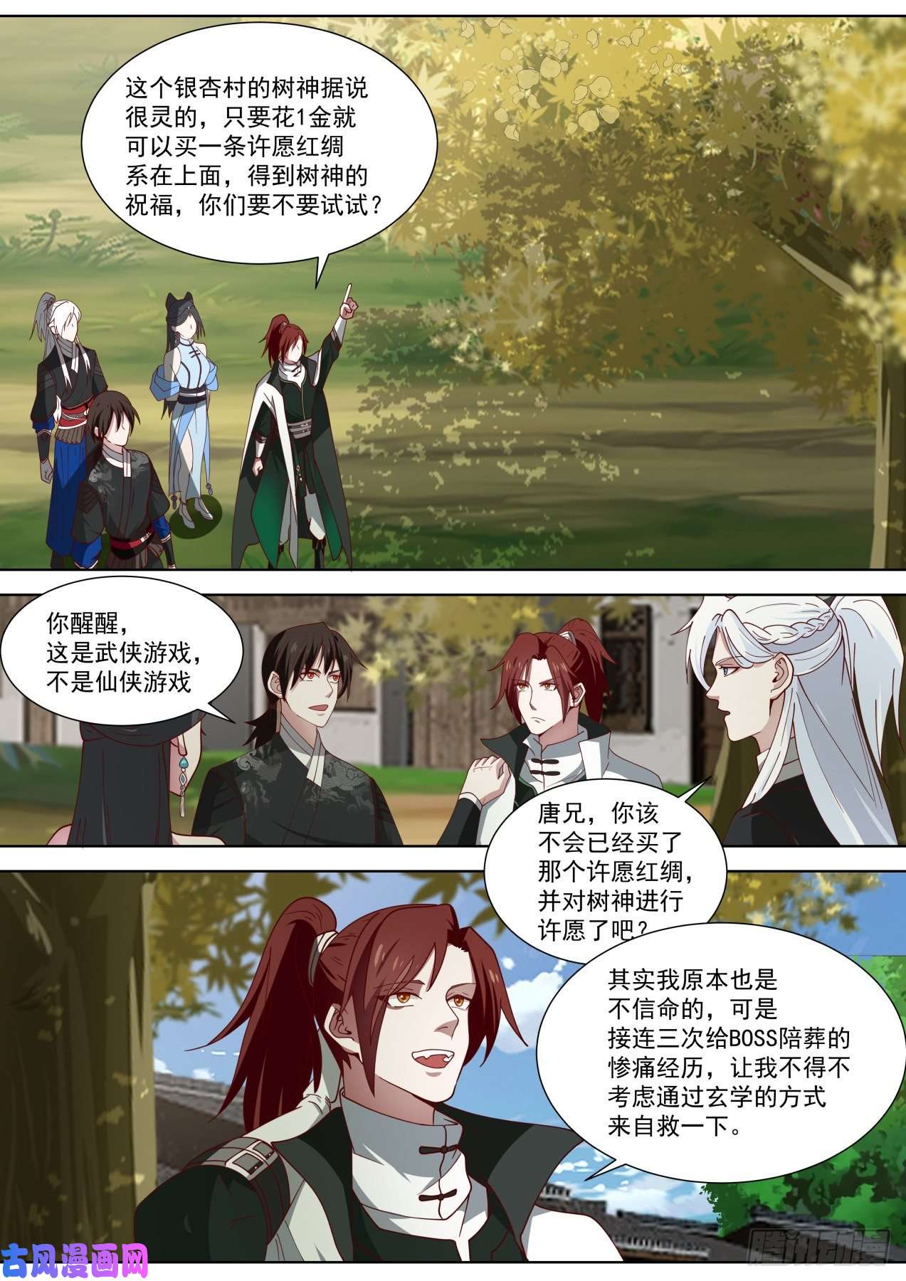 我能提取熟练度卑鄙无耻夜未明