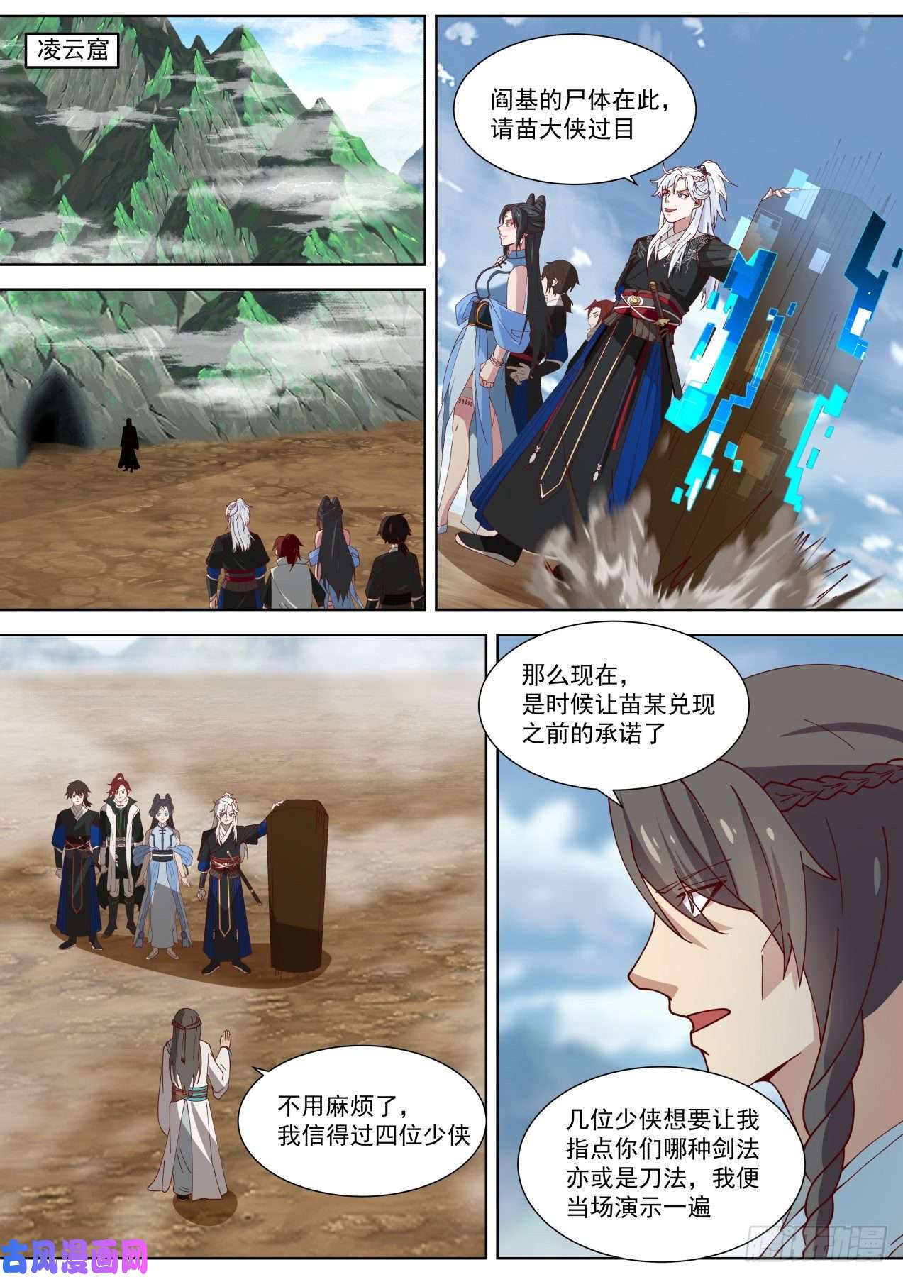 我能提取熟练度卑鄙无耻夜未明