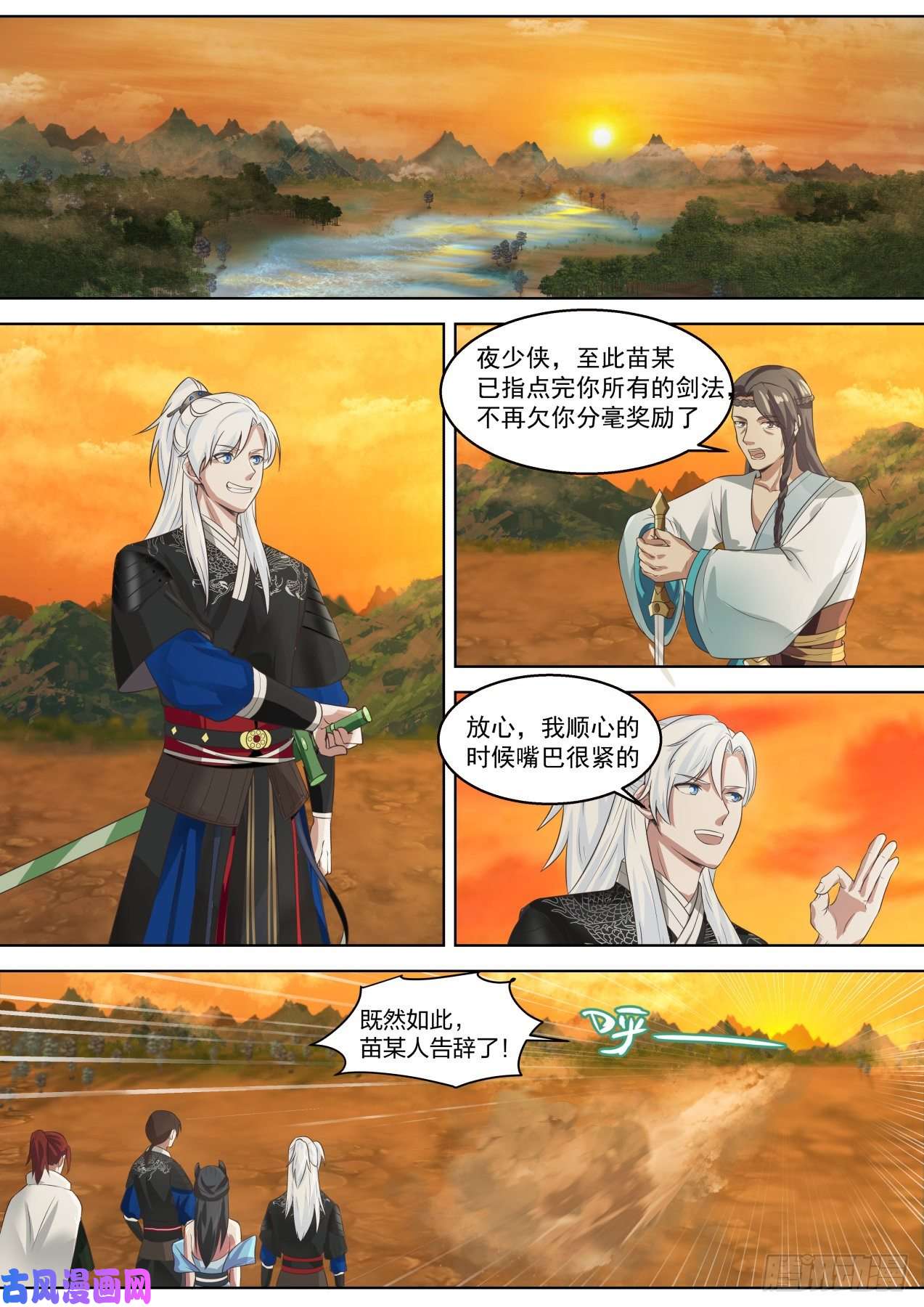 我能提取熟练度有意思