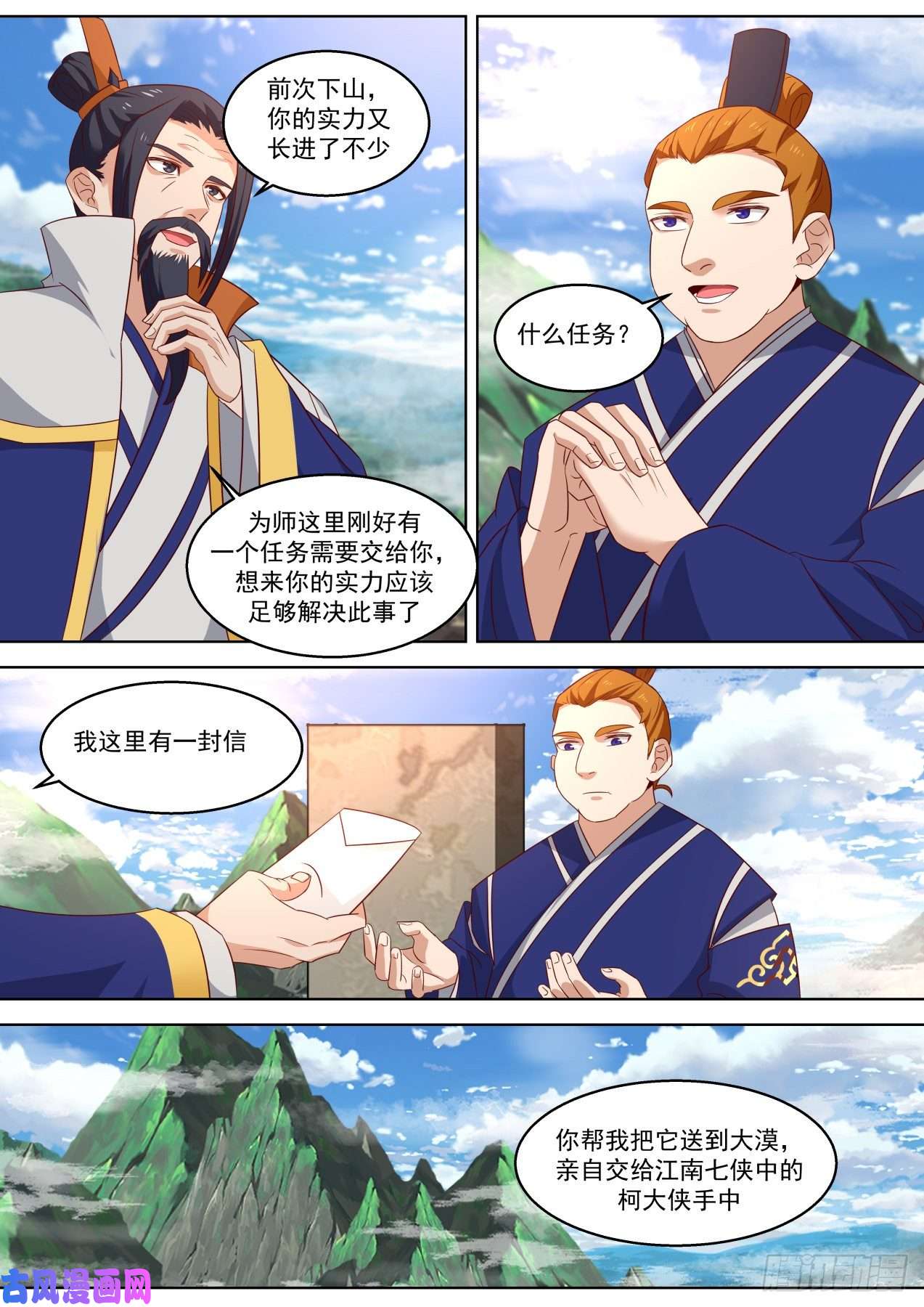 我能提取熟练度有意思