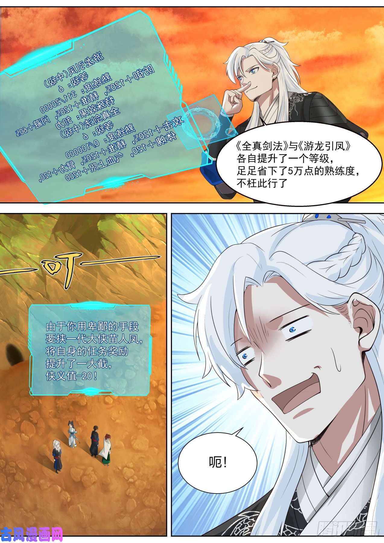 我能提取熟练度有意思