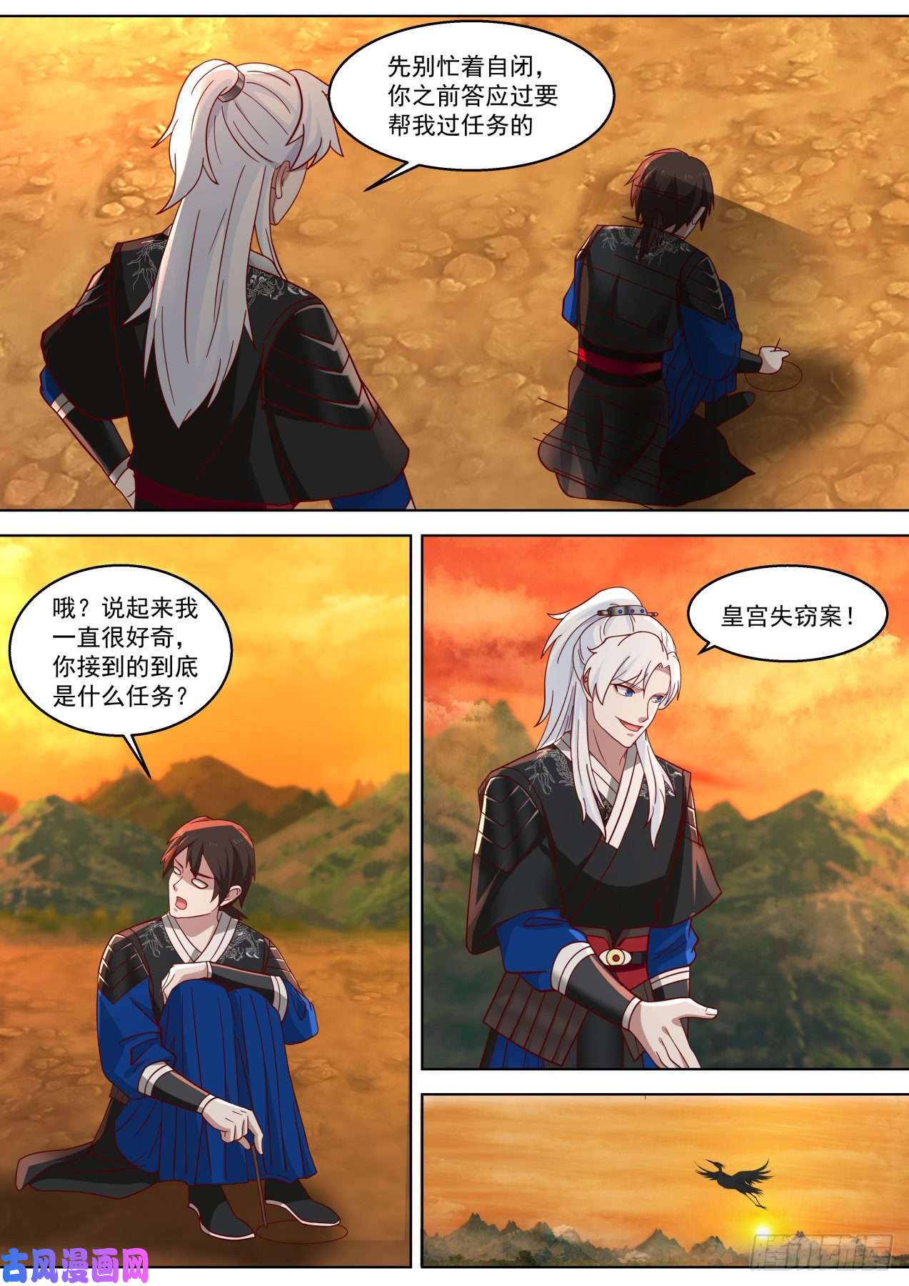 我能提取熟练度有意思