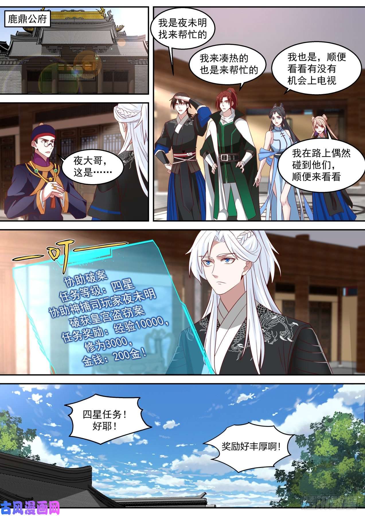 我能提取熟练度有意思