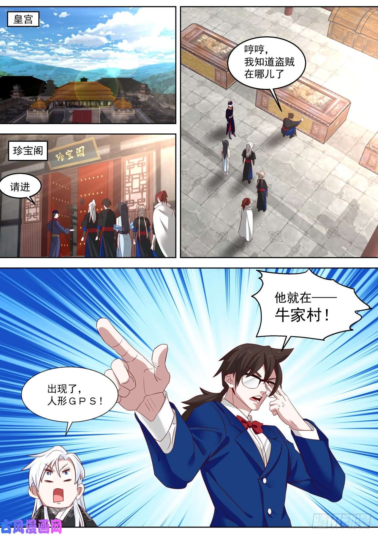 我能提取熟练度有意思