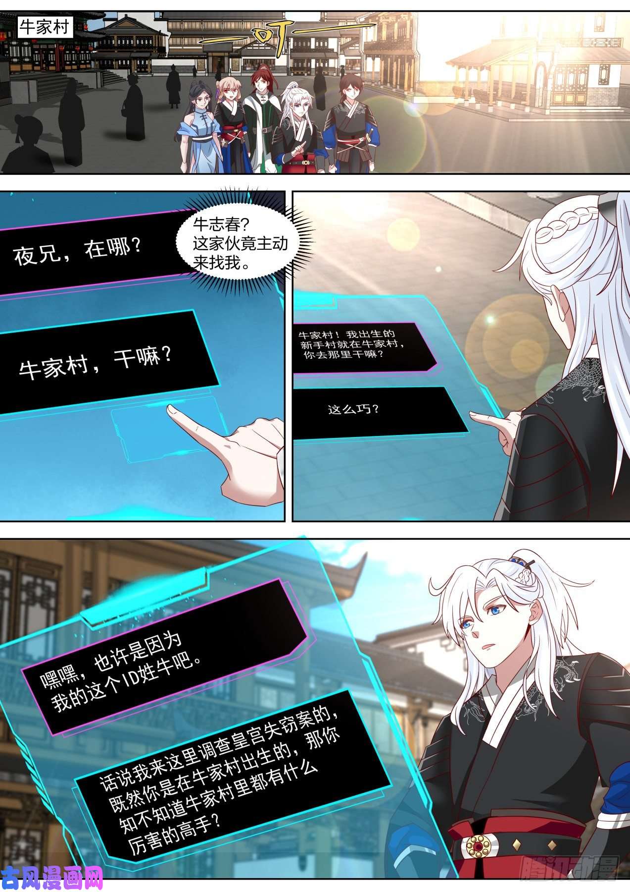 我能提取熟练度有意思