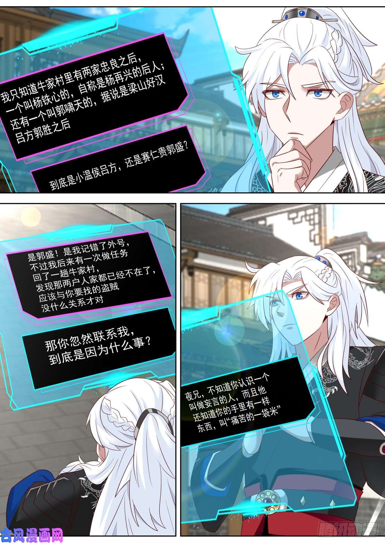 我能提取熟练度有意思