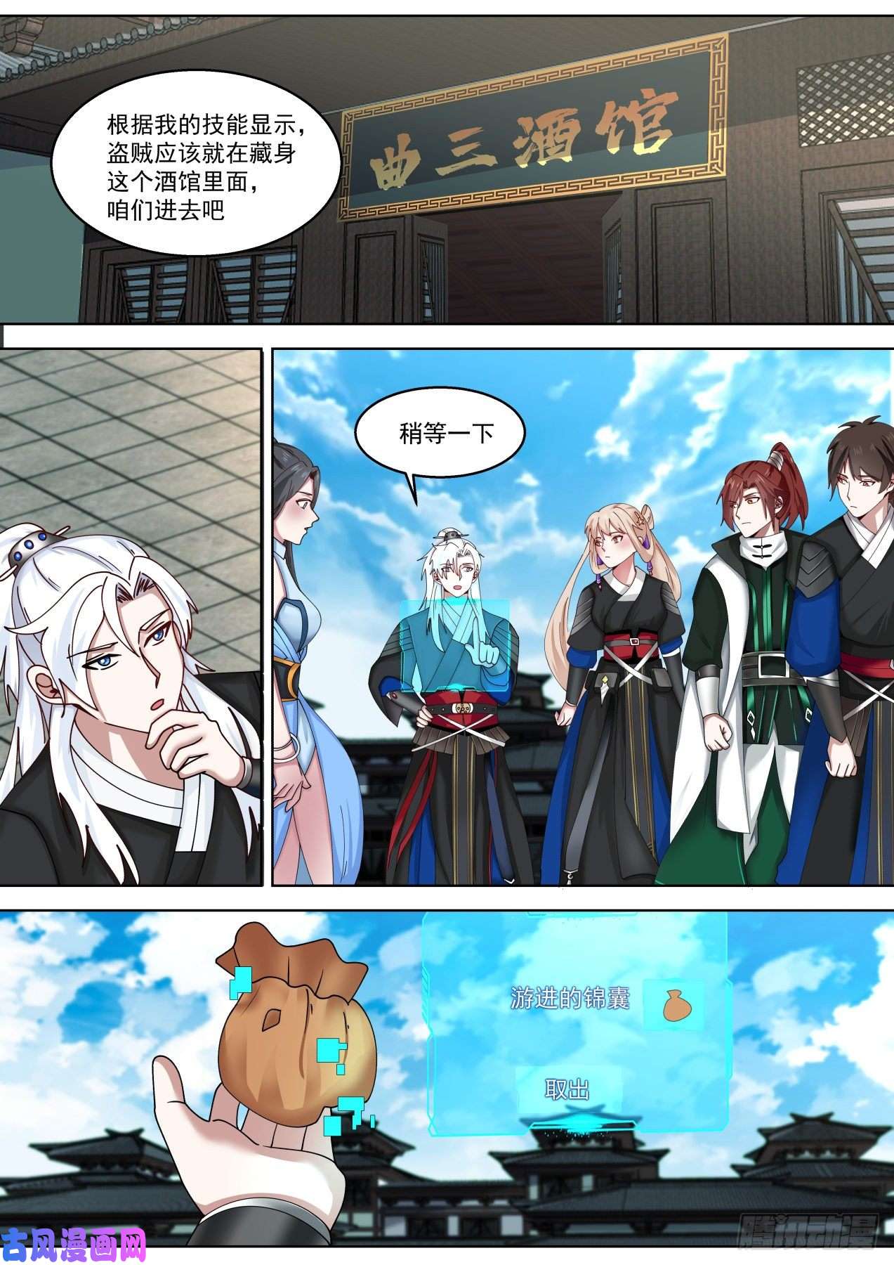 我能提取熟练度全员侦探