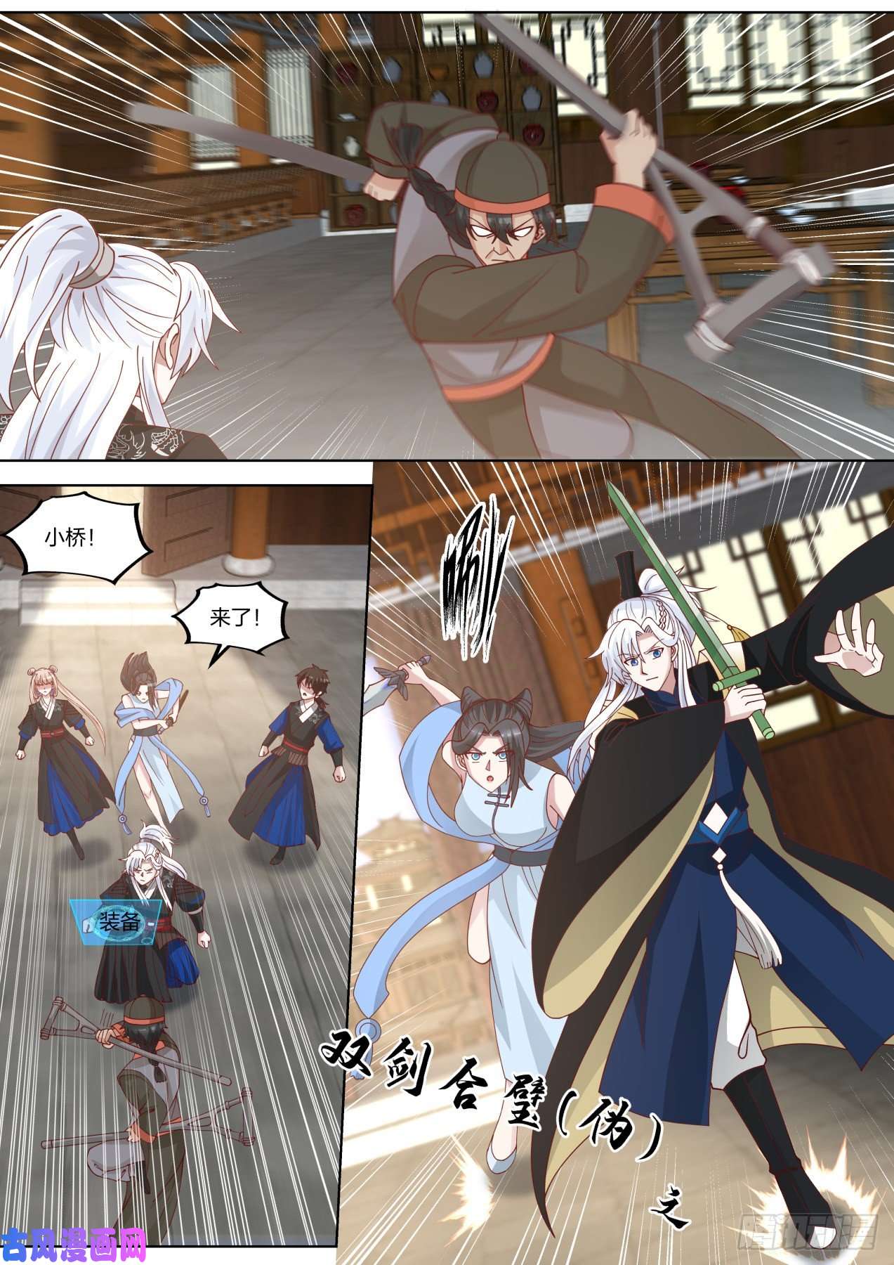 我能提取熟练度全员侦探