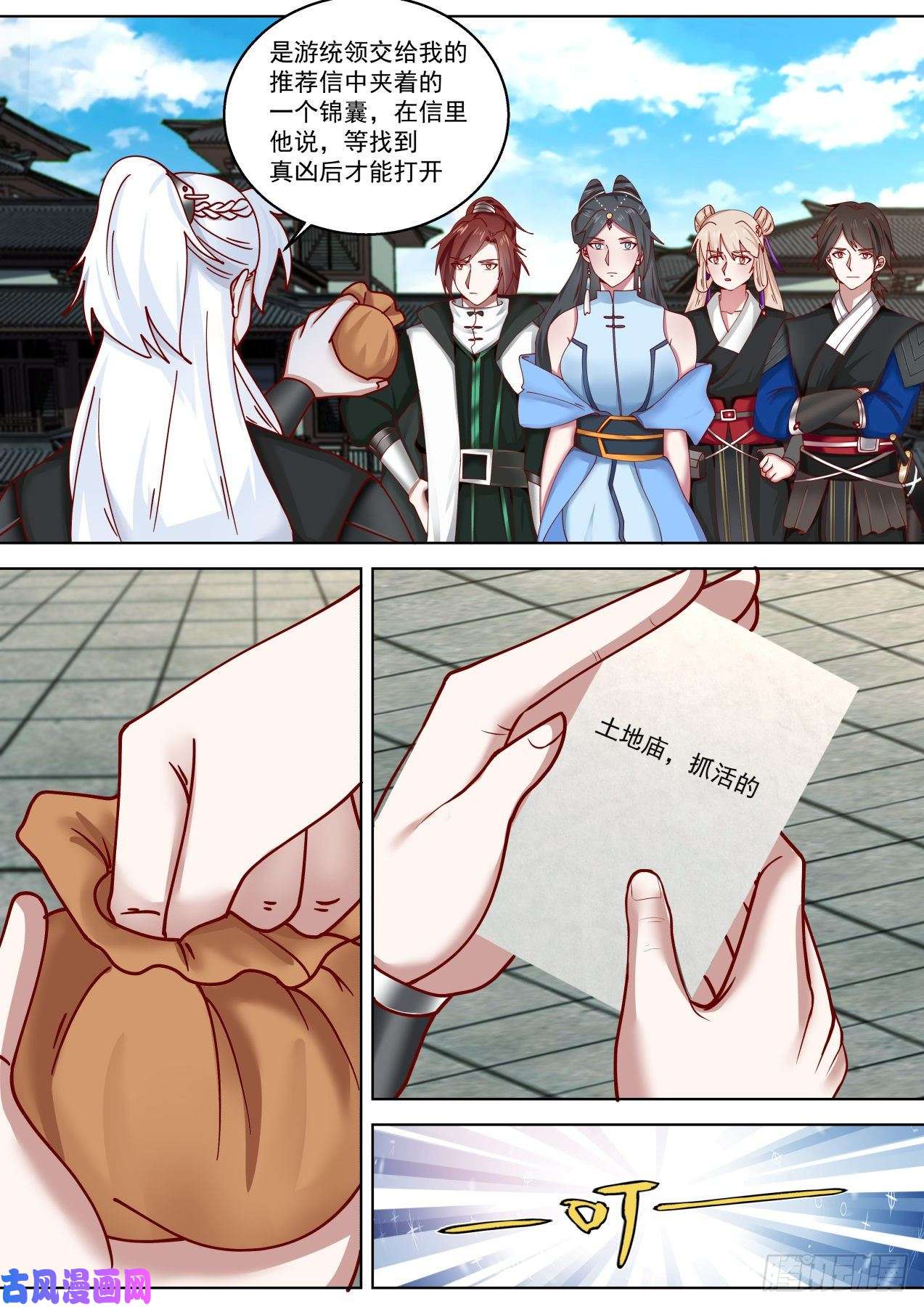 我能提取熟练度全员侦探