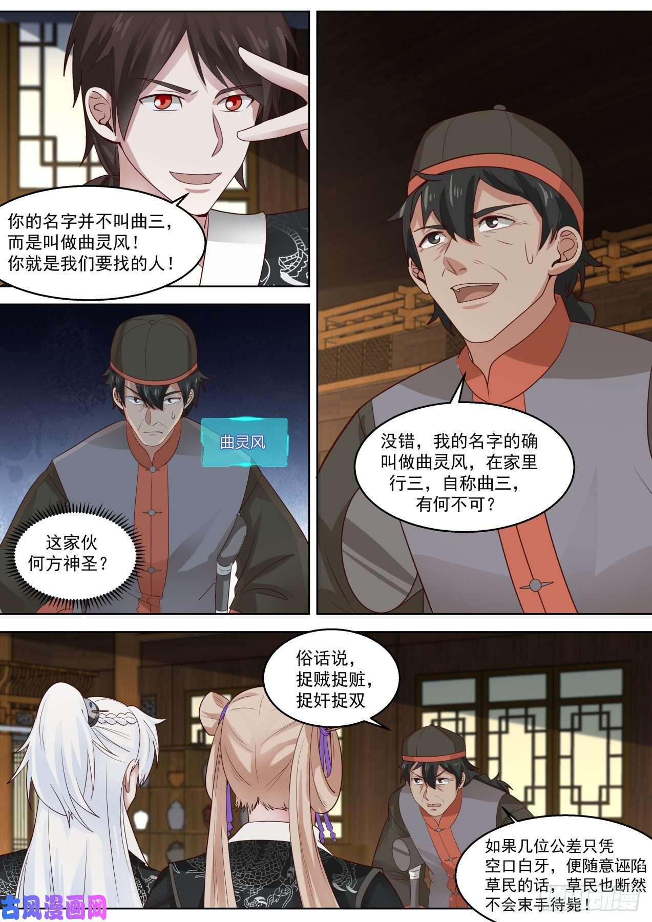 我能提取熟练度全员侦探