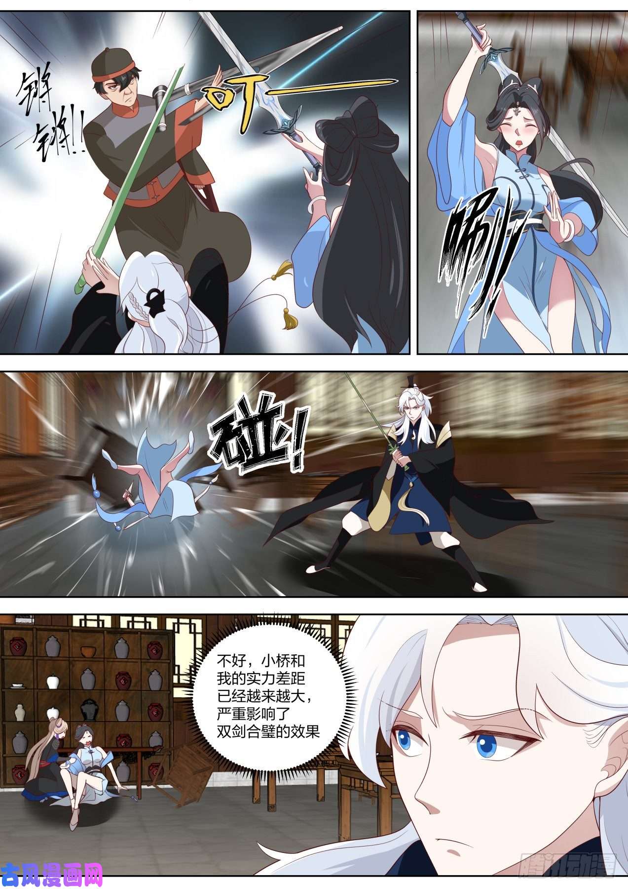 我能提取熟练度还能给你跑了！