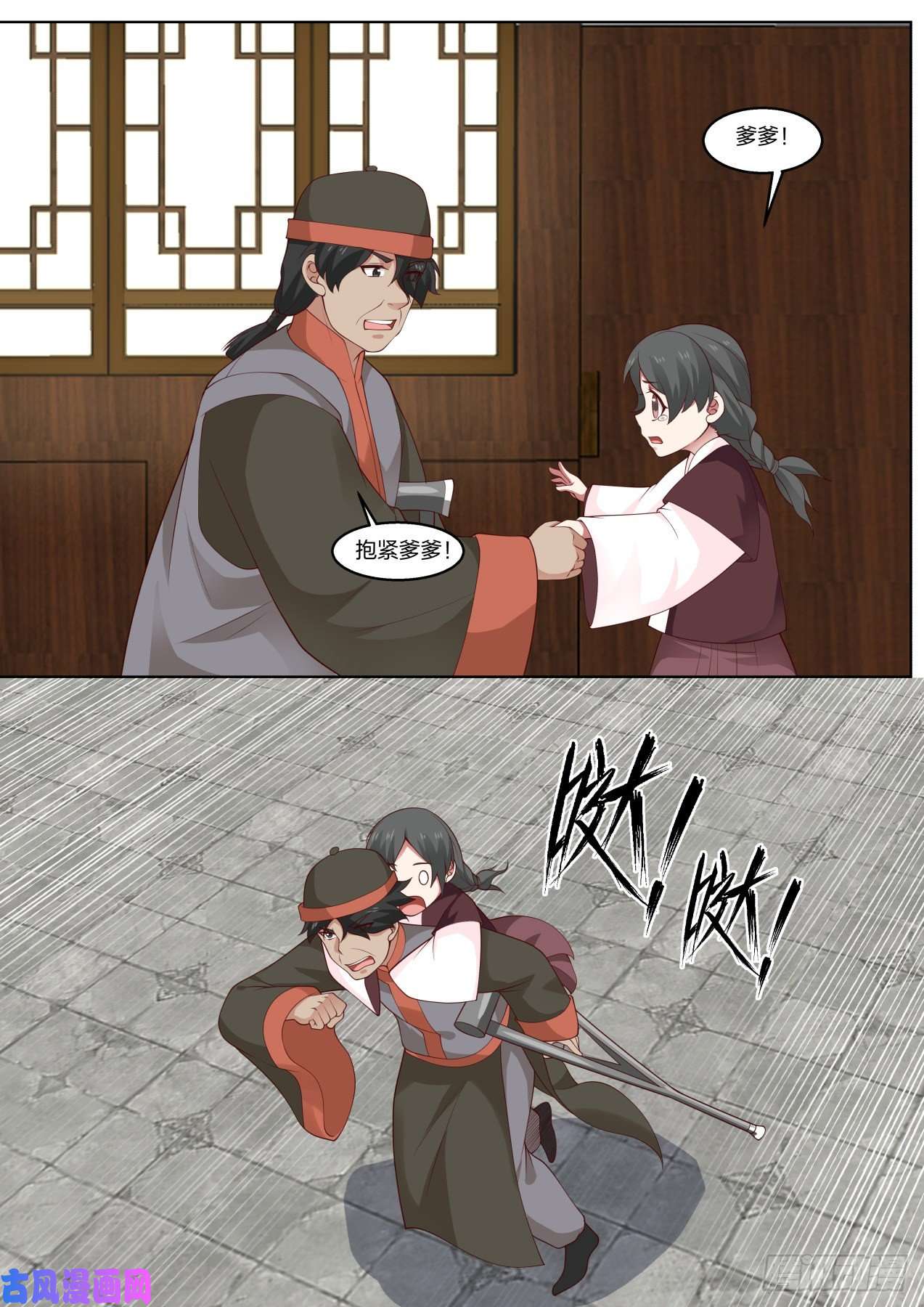 我能提取熟练度还能给你跑了！