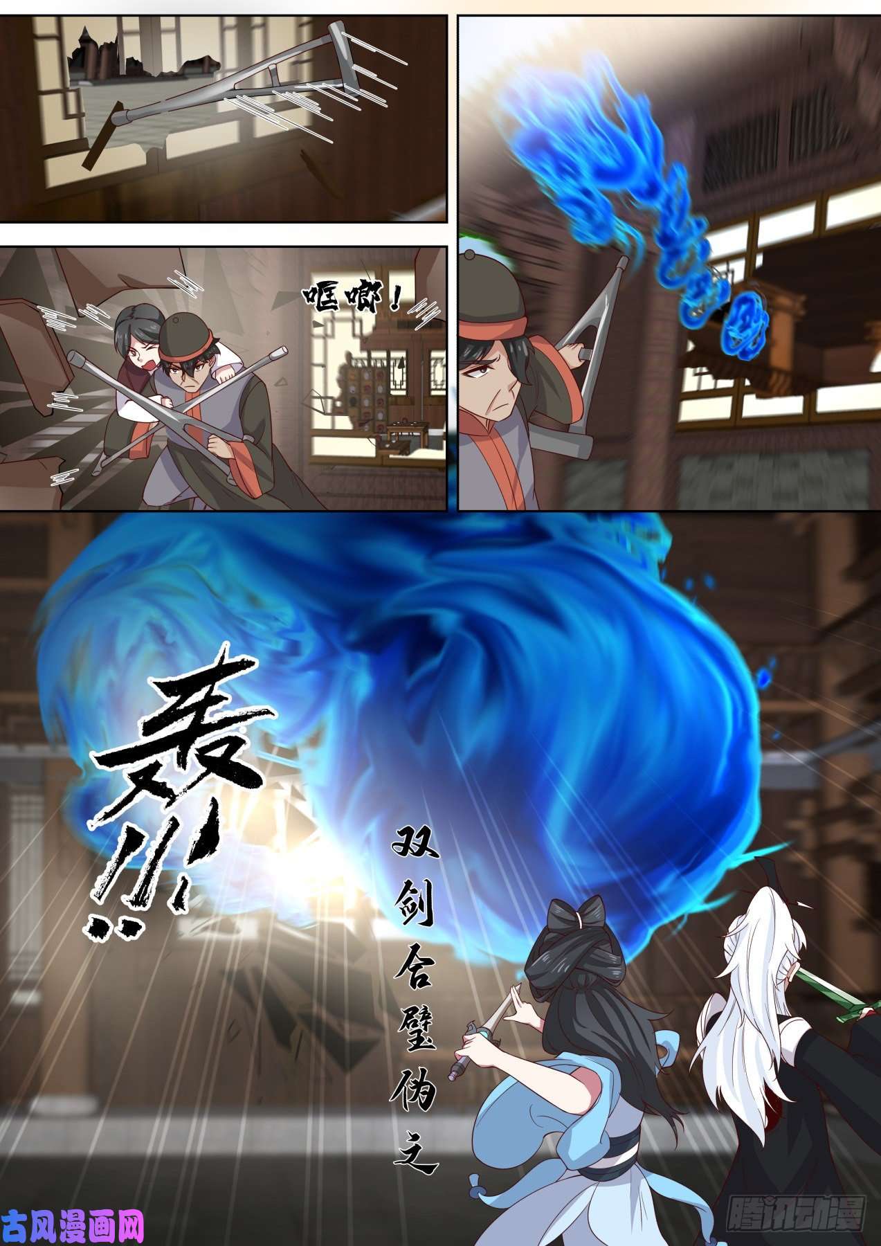 我能提取熟练度还能给你跑了！